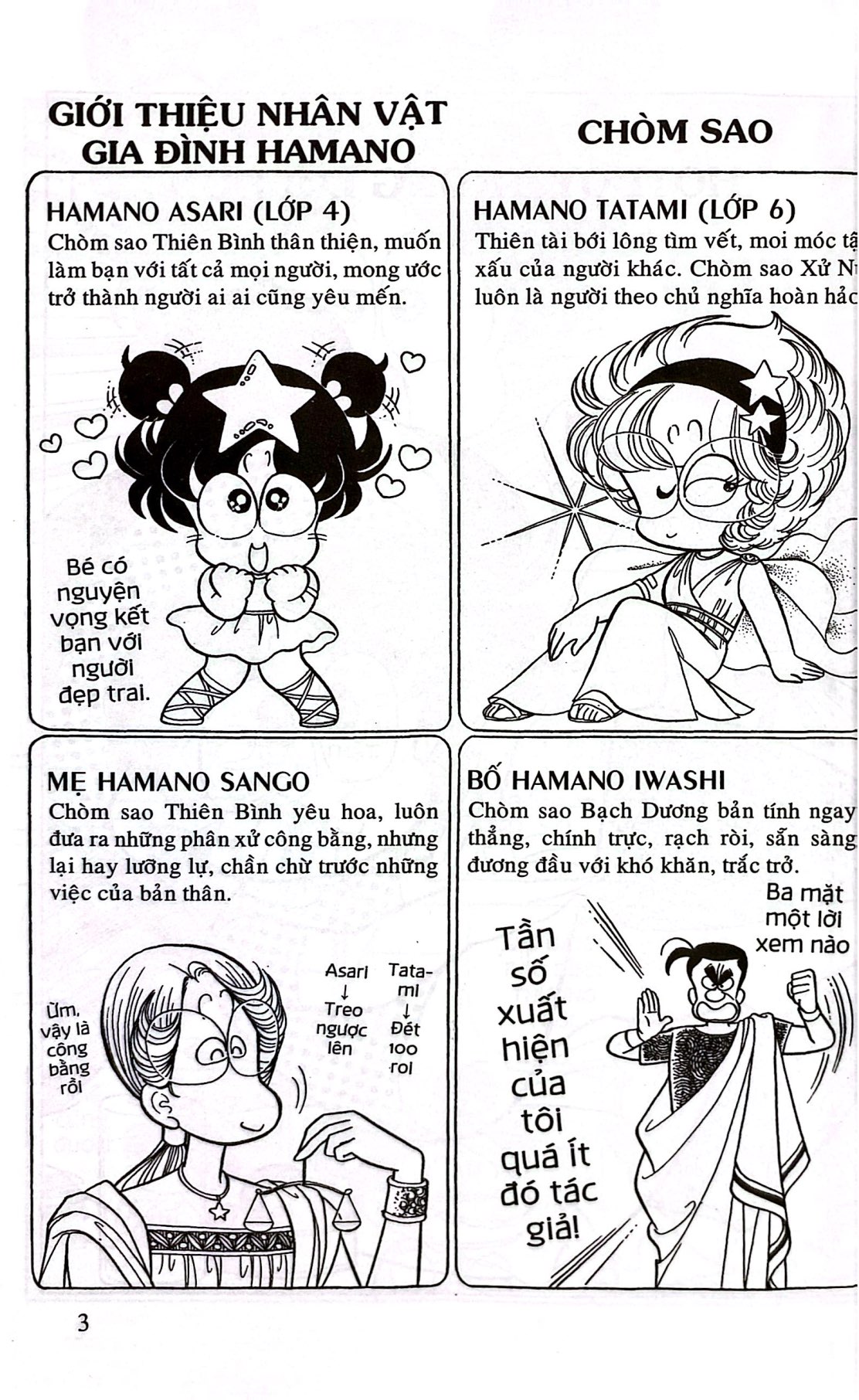 Bộ Asari - Cô Bé Tinh Nghịch - Tập 31 (Tái Bản 2024) - Ảnh 5