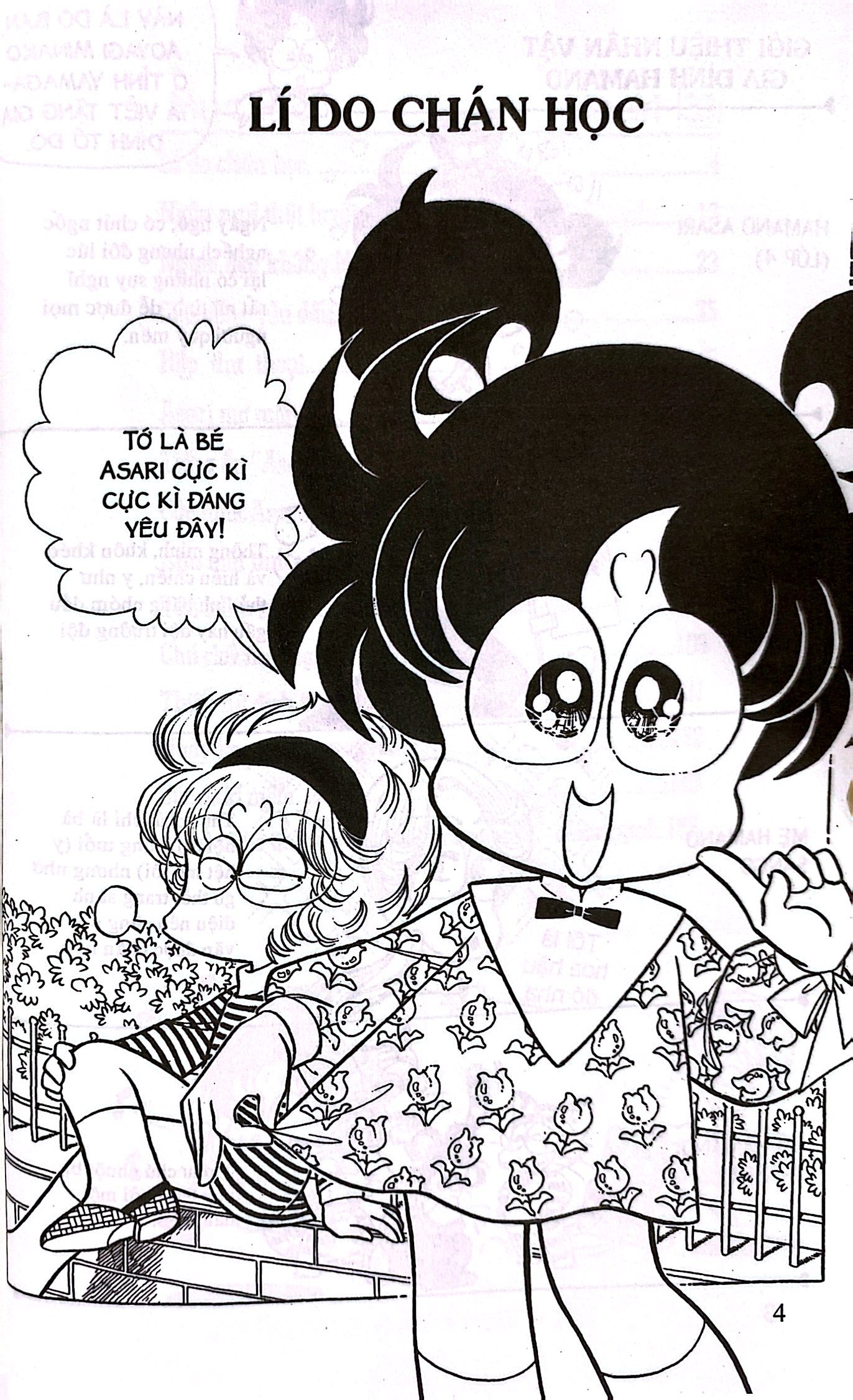 Bộ Asari - Cô Bé Tinh Nghịch - Tập 33 (Tái Bản 2024) - Ảnh 5