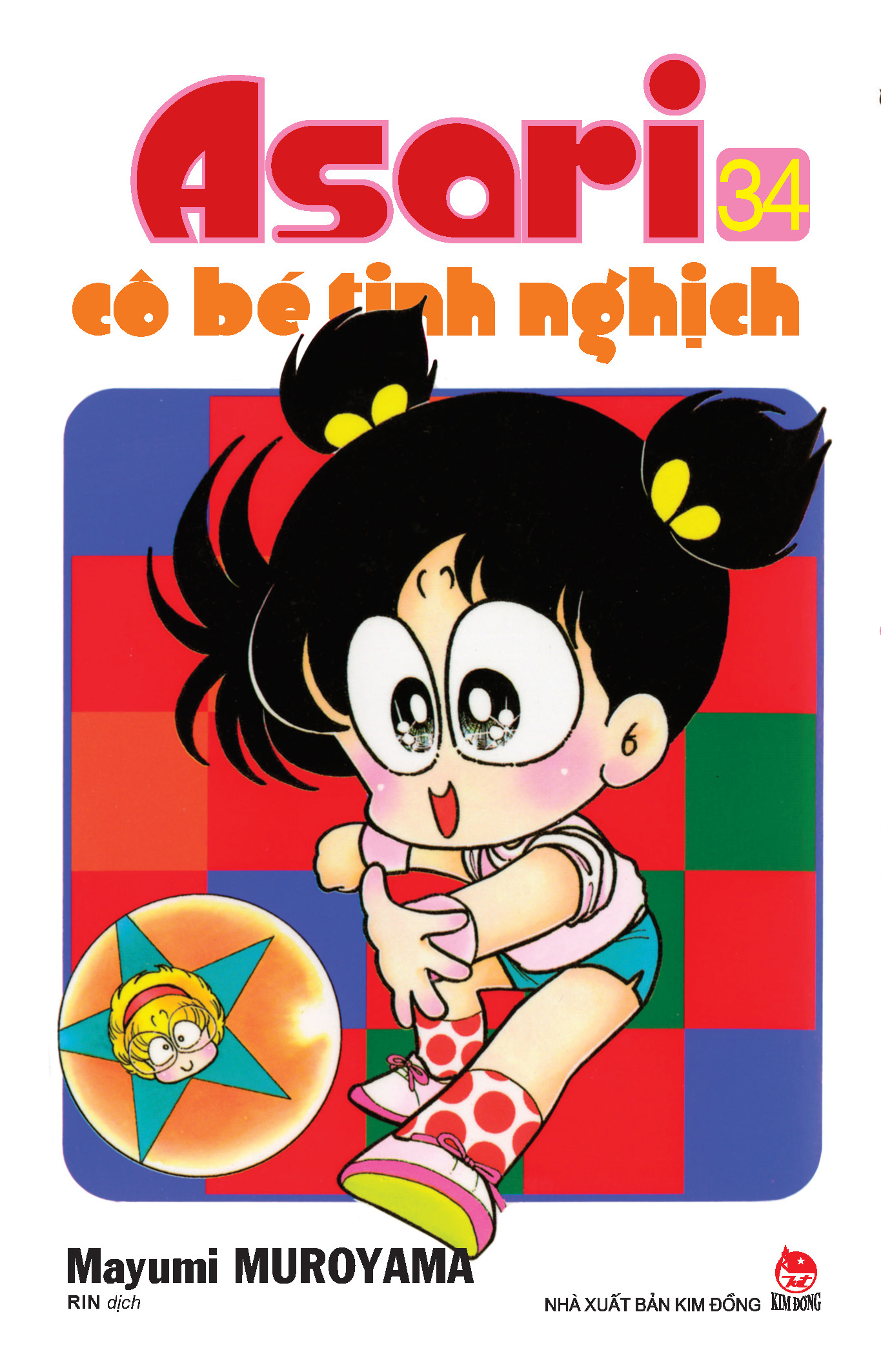 Bộ Asari - Cô Bé Tinh Nghịch - Tập 34 (Tái Bản 2024) - Ảnh 2