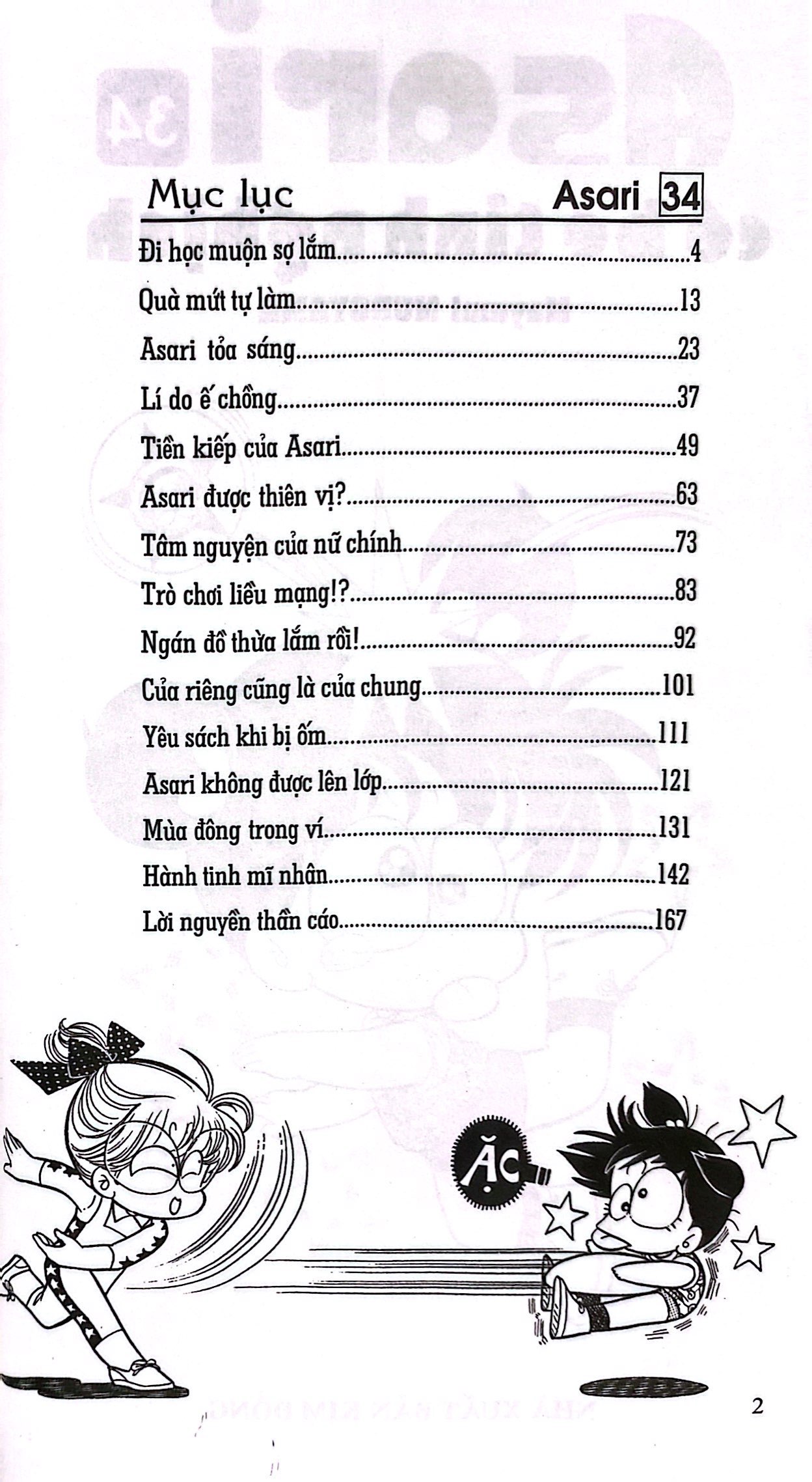 Bộ Asari - Cô Bé Tinh Nghịch - Tập 34 (Tái Bản 2024) - Ảnh 4