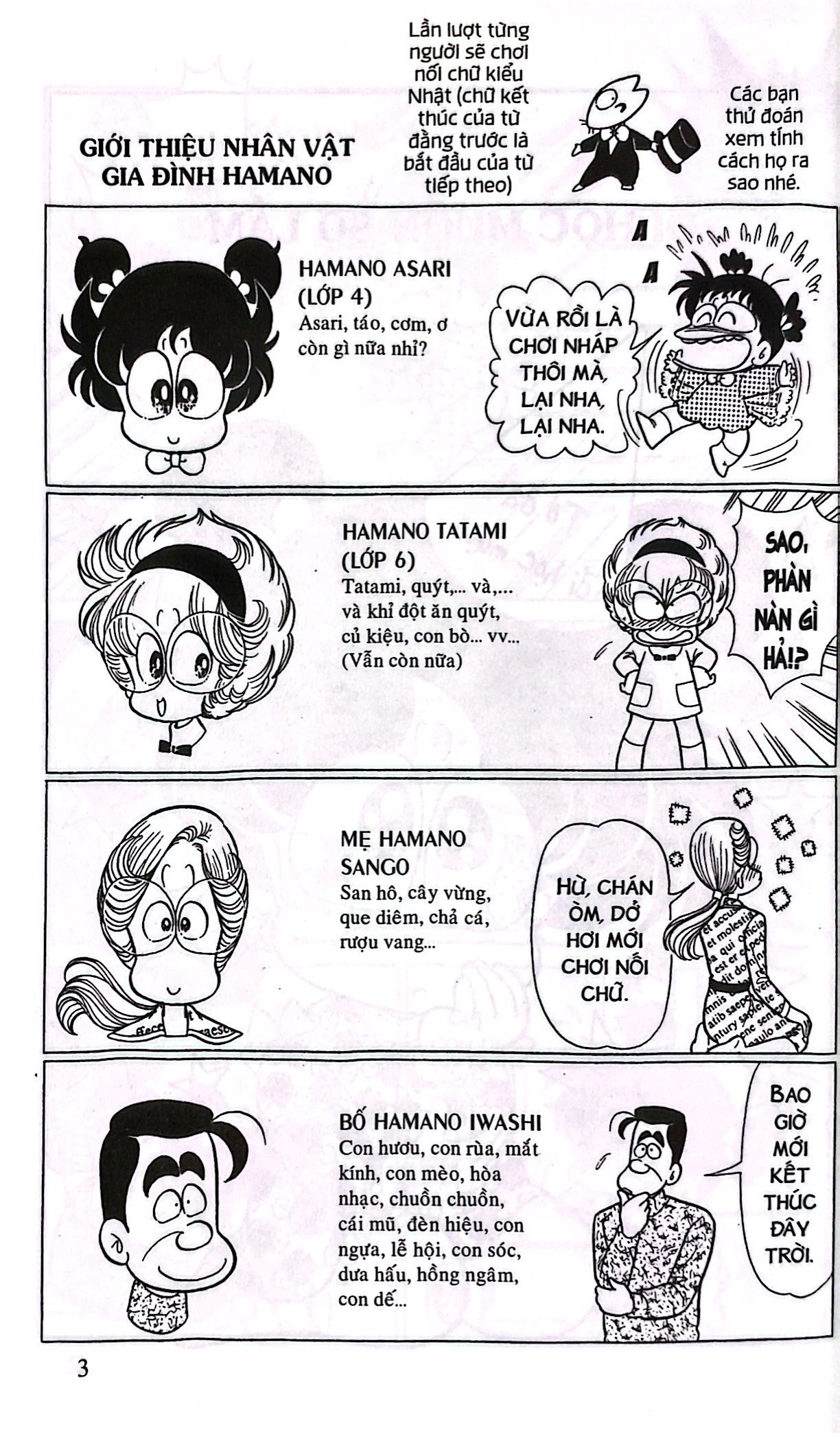 Bộ Asari - Cô Bé Tinh Nghịch - Tập 34 (Tái Bản 2024) - Ảnh 5