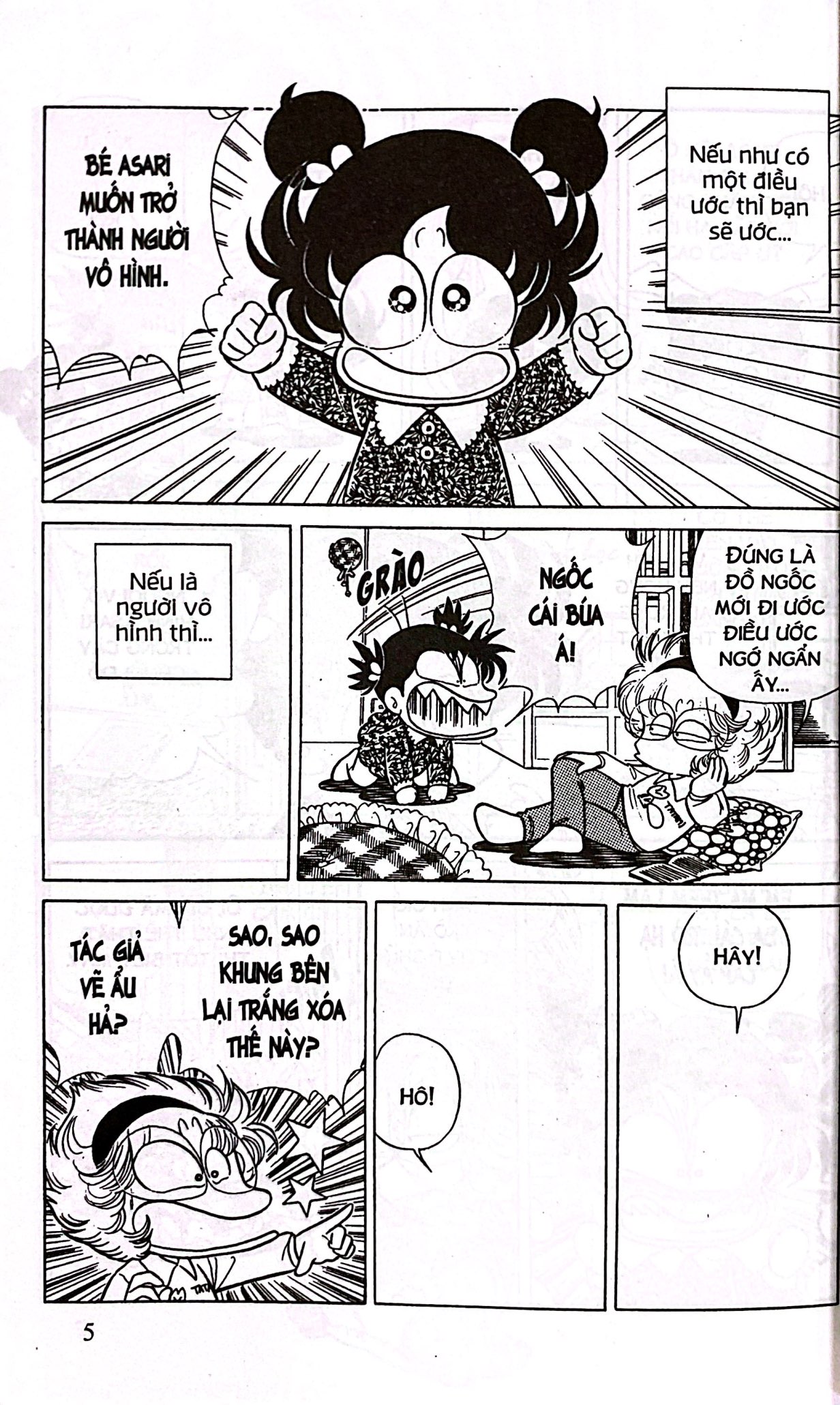 Bộ Asari - Cô Bé Tinh Nghịch - Tập 36 (Tái Bản 2024) - Ảnh 4