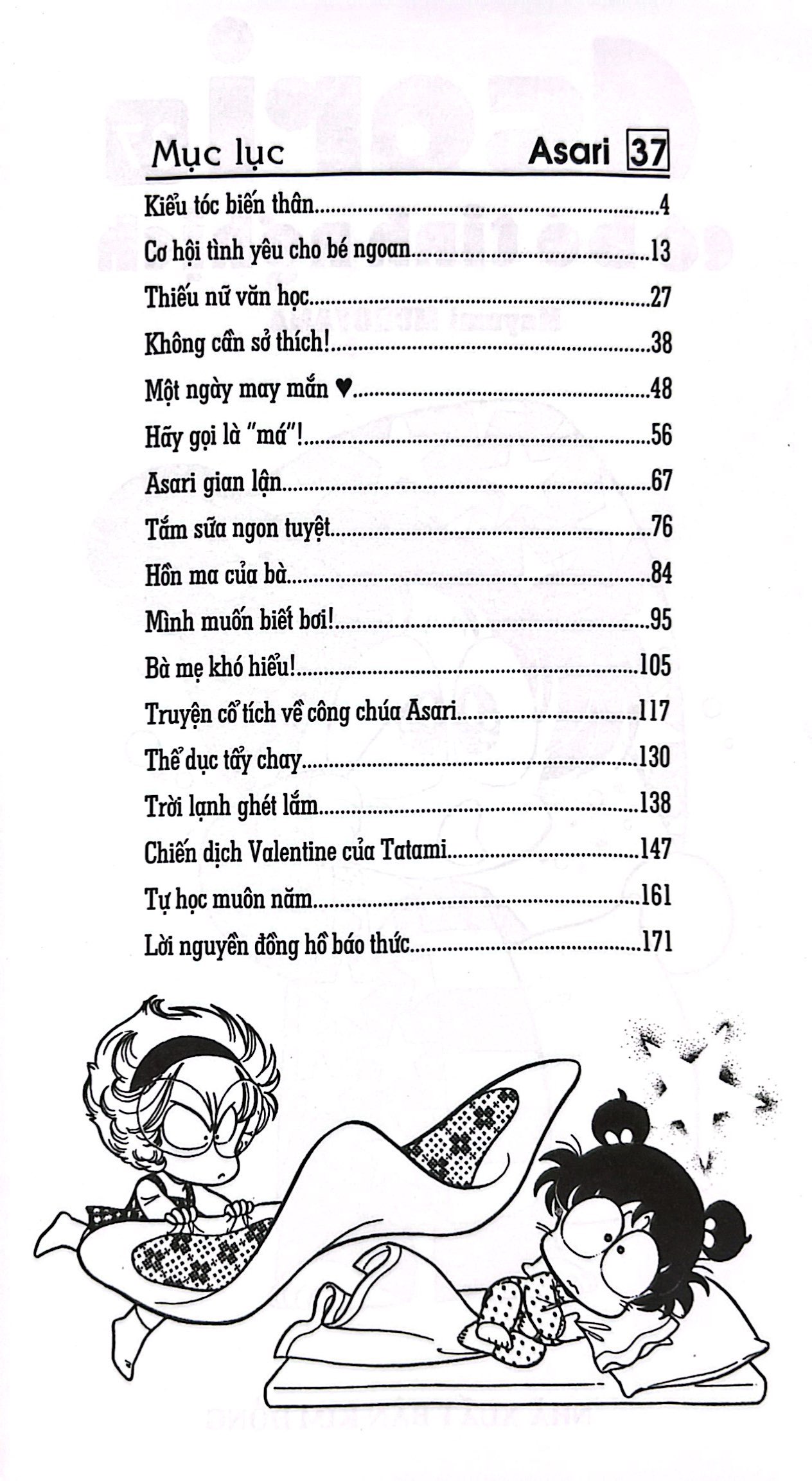 Bộ Asari - Cô Bé Tinh Nghịch - Tập 37 (Tái Bản 2024) - Ảnh 4