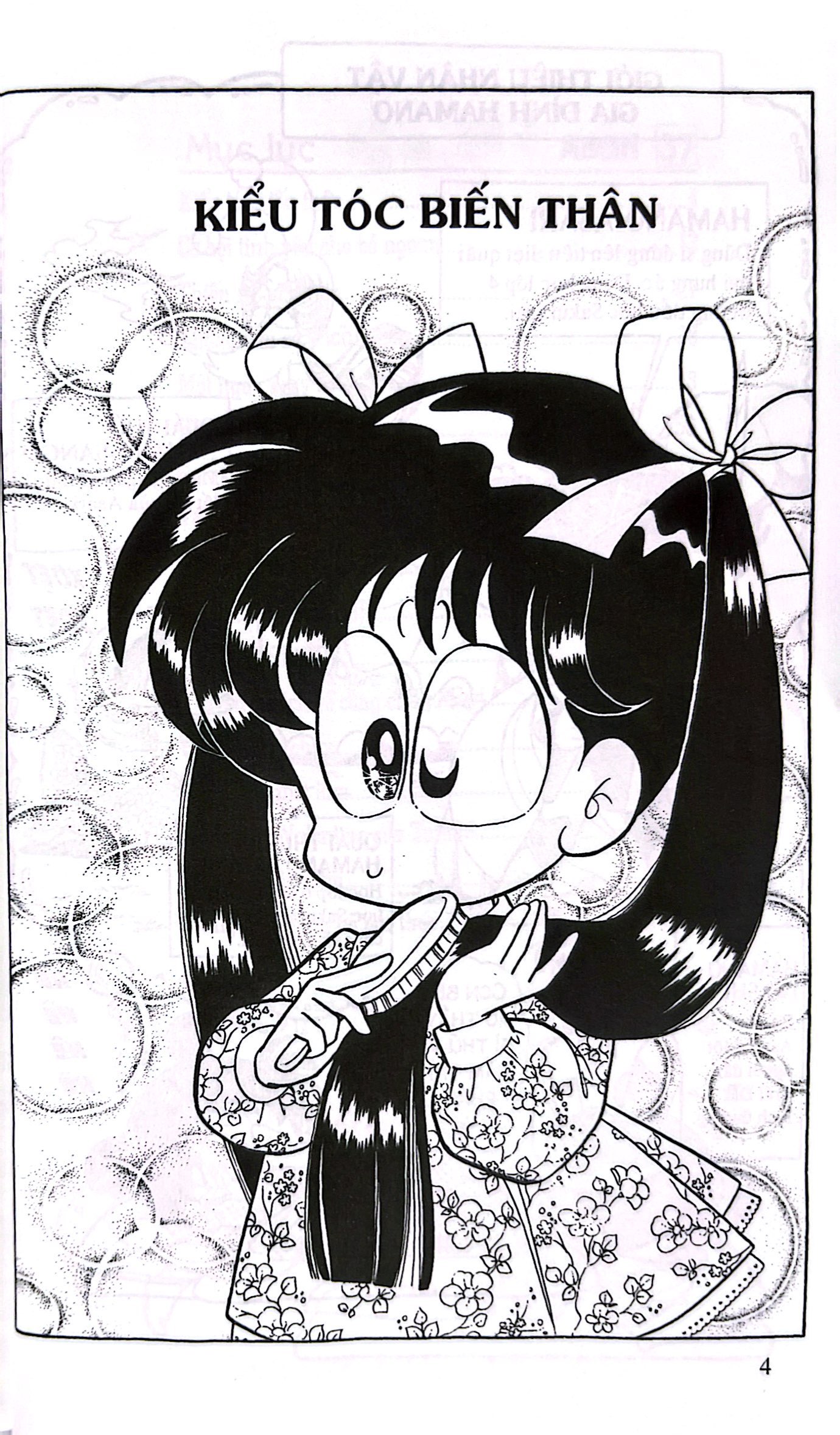 Bộ Asari - Cô Bé Tinh Nghịch - Tập 37 (Tái Bản 2024) - Ảnh 6