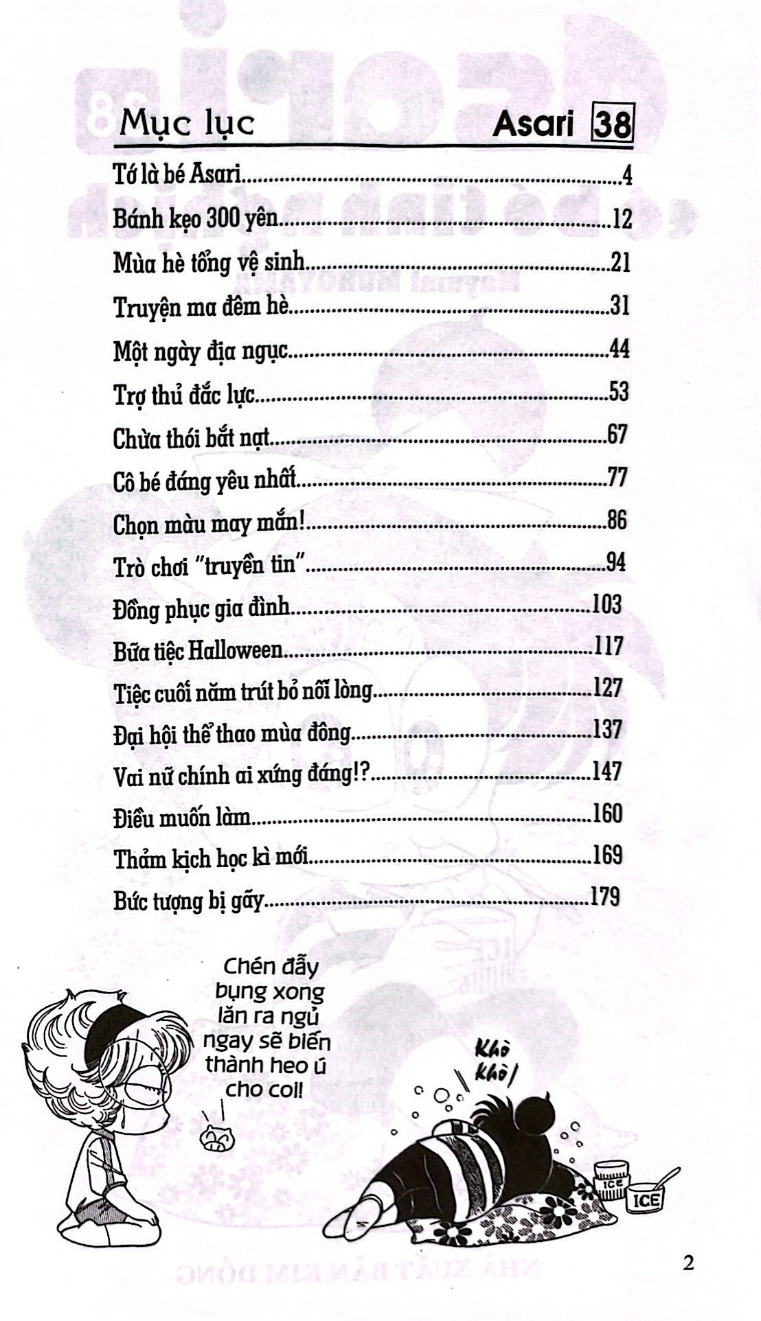 Bộ Asari - Cô Bé Tinh Nghịch - Tập 38 (Tái Bản 2024) - Ảnh 4