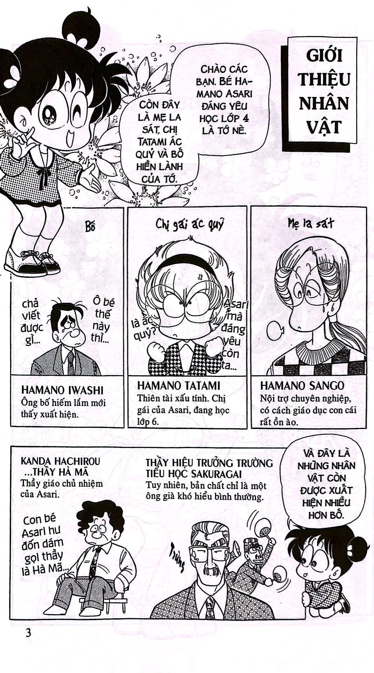 Bộ Asari - Cô Bé Tinh Nghịch - Tập 38 (Tái Bản 2024) - Ảnh 5