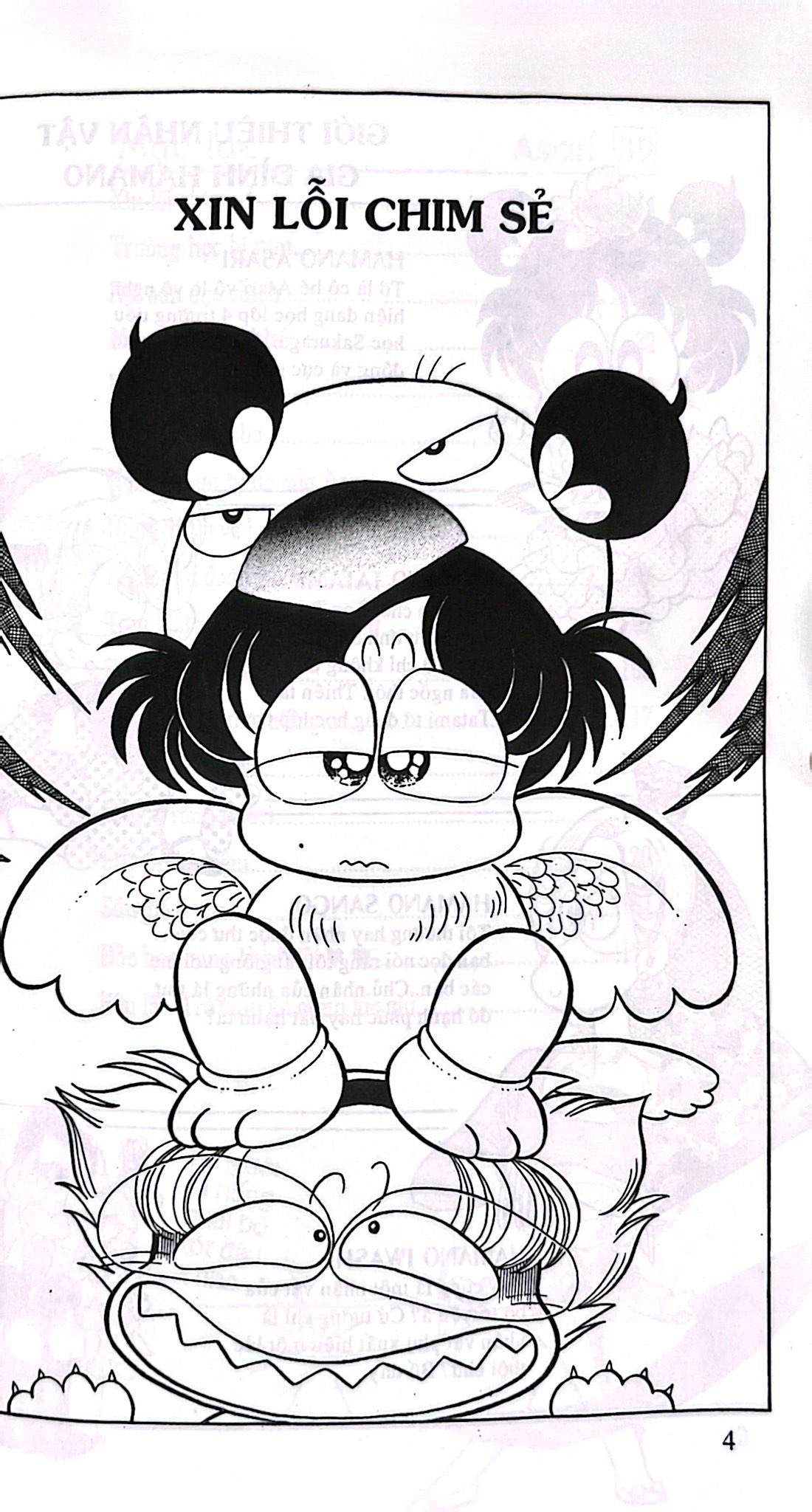 Bộ Asari - Cô Bé Tinh Nghịch - Tập 39 (Tái Bản 2024) - Ảnh 5