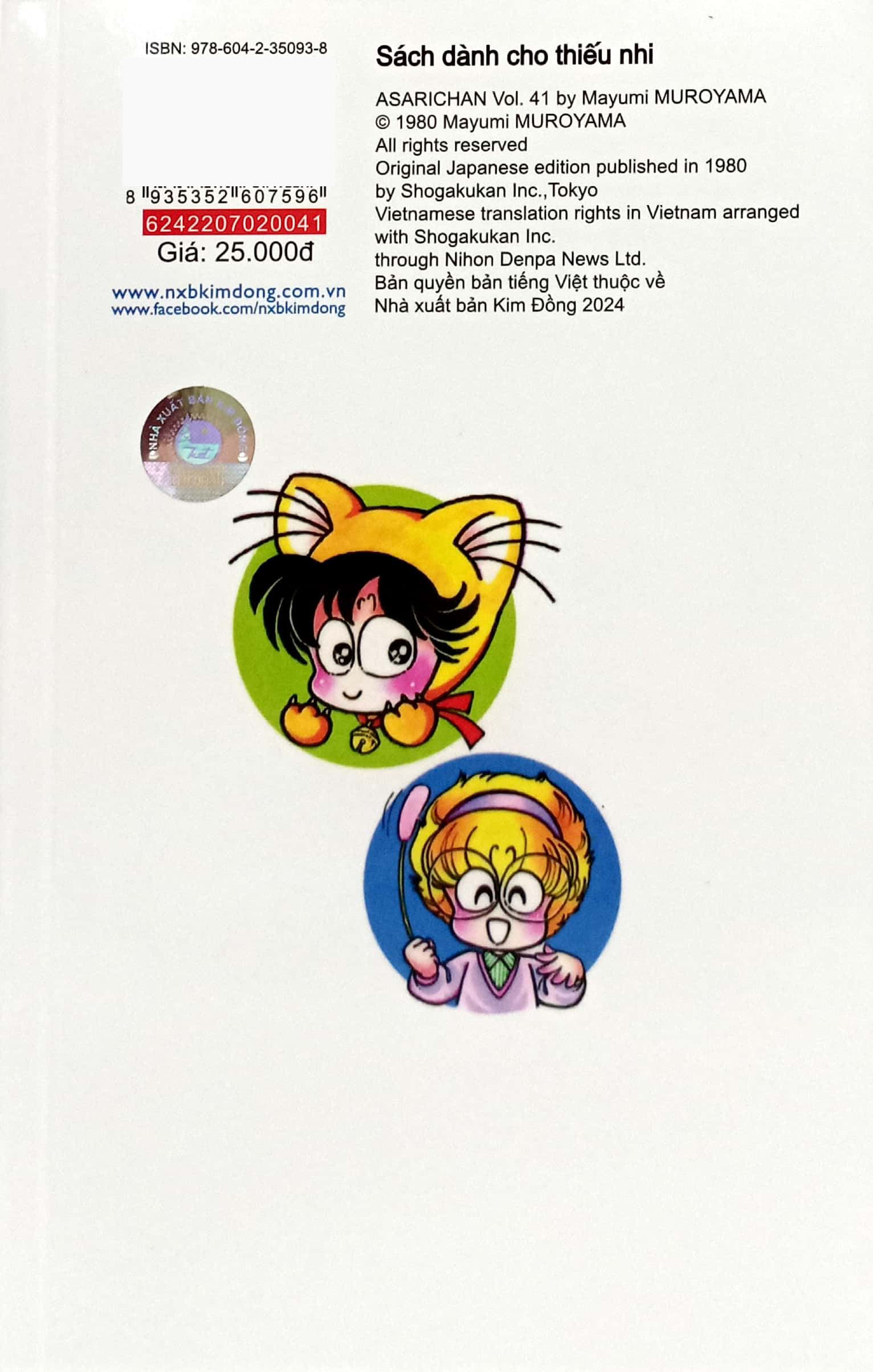 Bộ Asari - Cô Bé Tinh Nghịch - Tập 41 (Tái Bản 2024) - Ảnh 6