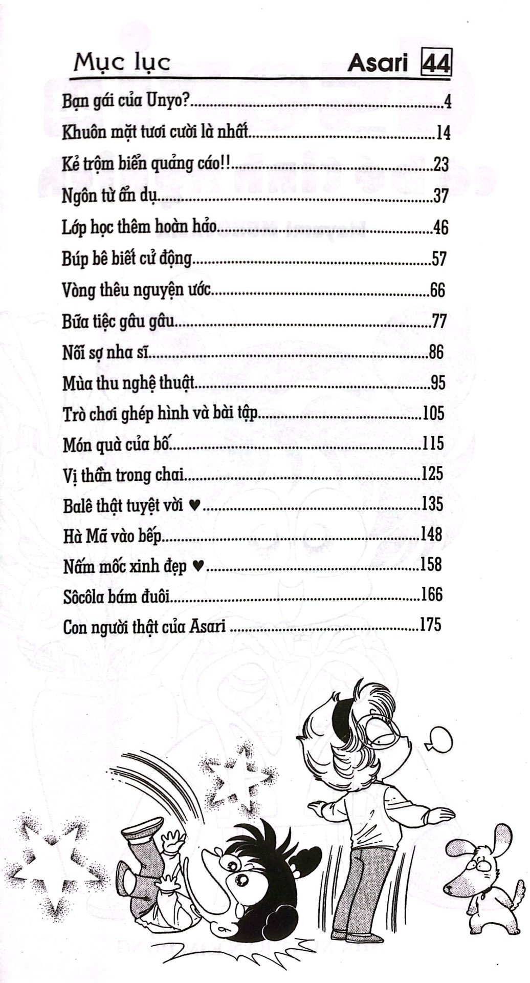 Bộ Asari - Cô Bé Tinh Nghịch - Tập 44 (Tái Bản 2024) - Ảnh 3