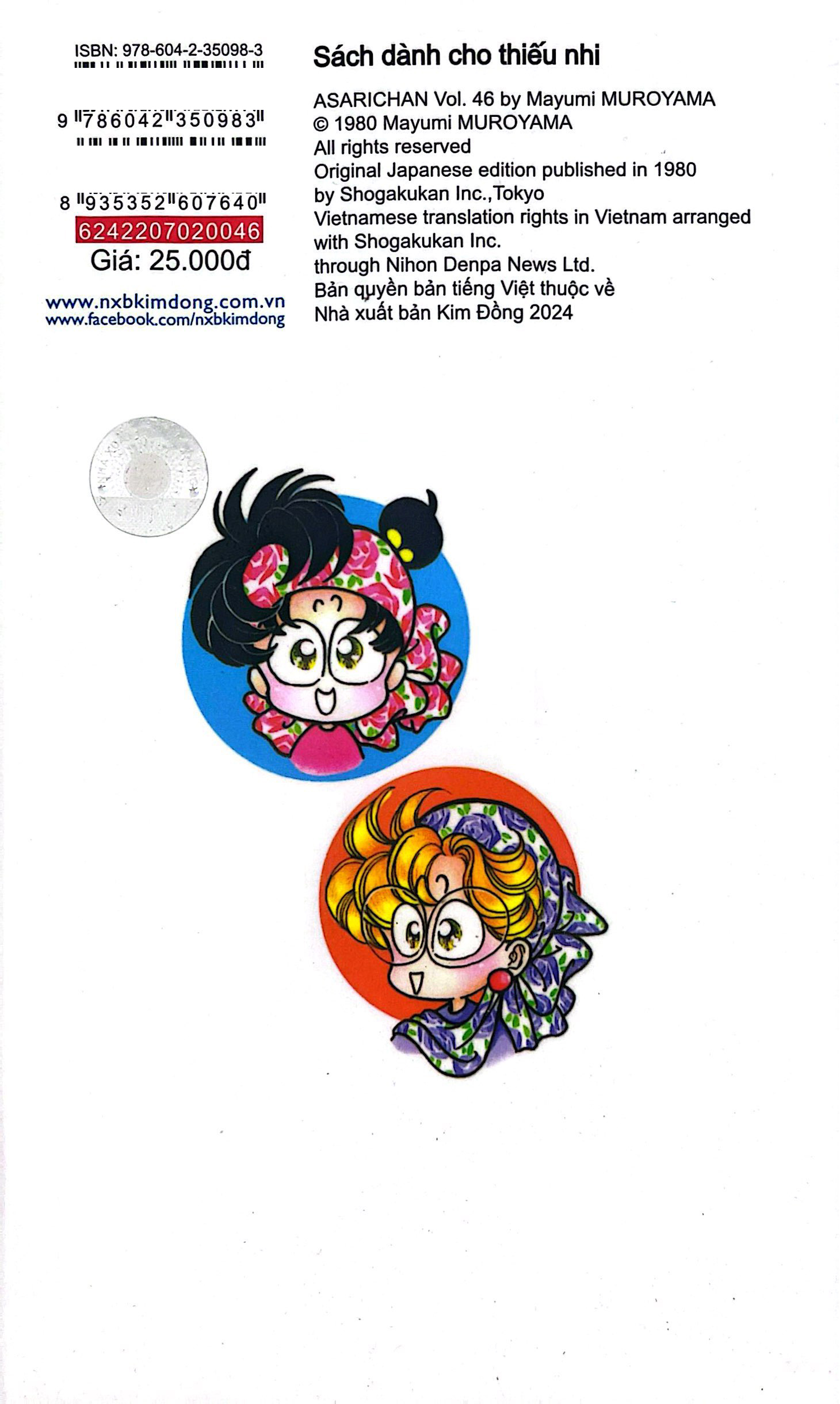 Bộ Asari - Cô Bé Tinh Nghịch - Tập 46 (Tái Bản 2024) - Ảnh 8