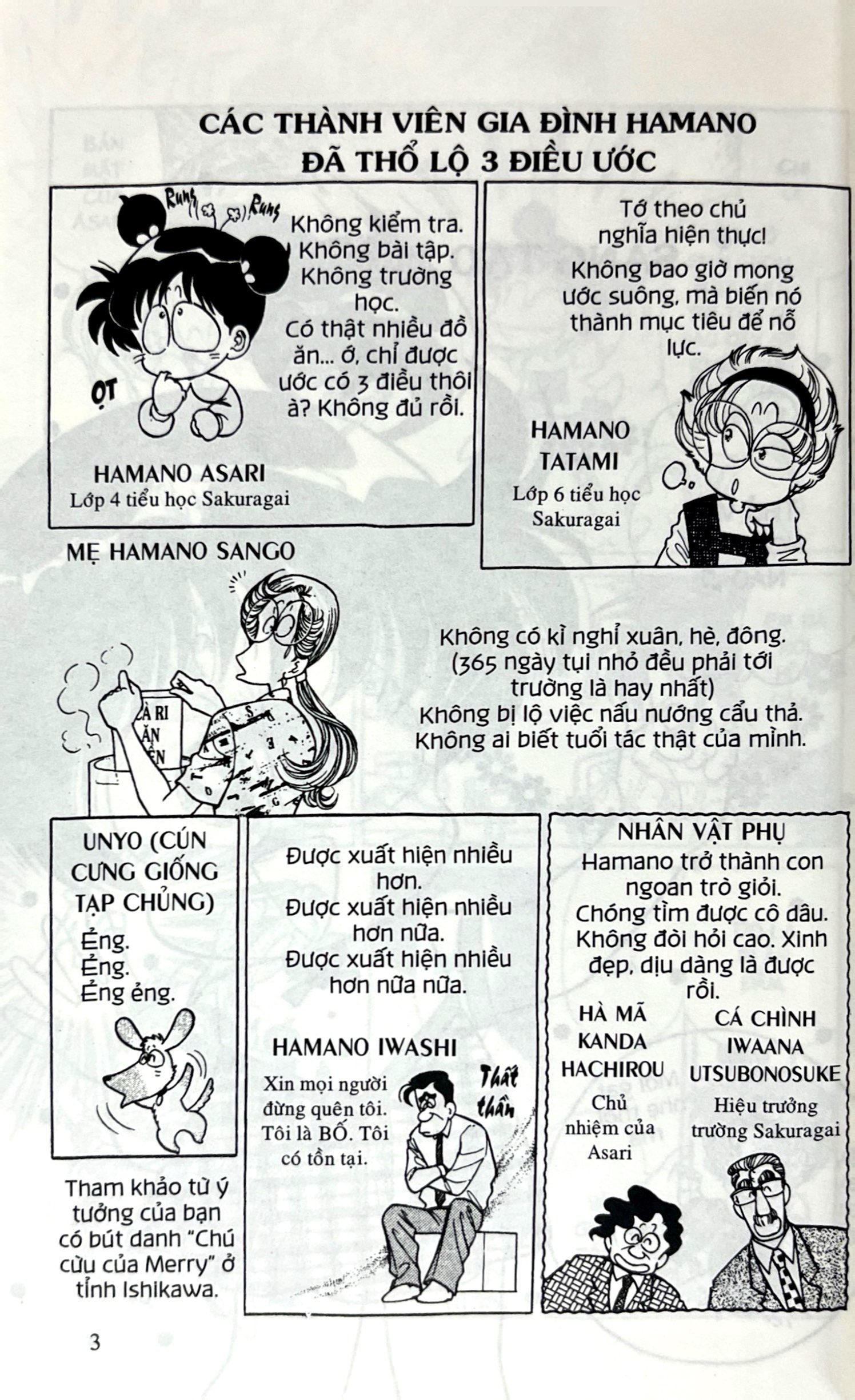 Bộ Asari - Cô Bé Tinh Nghịch - Tập 48 (Tái Bản 2024) - Ảnh 4