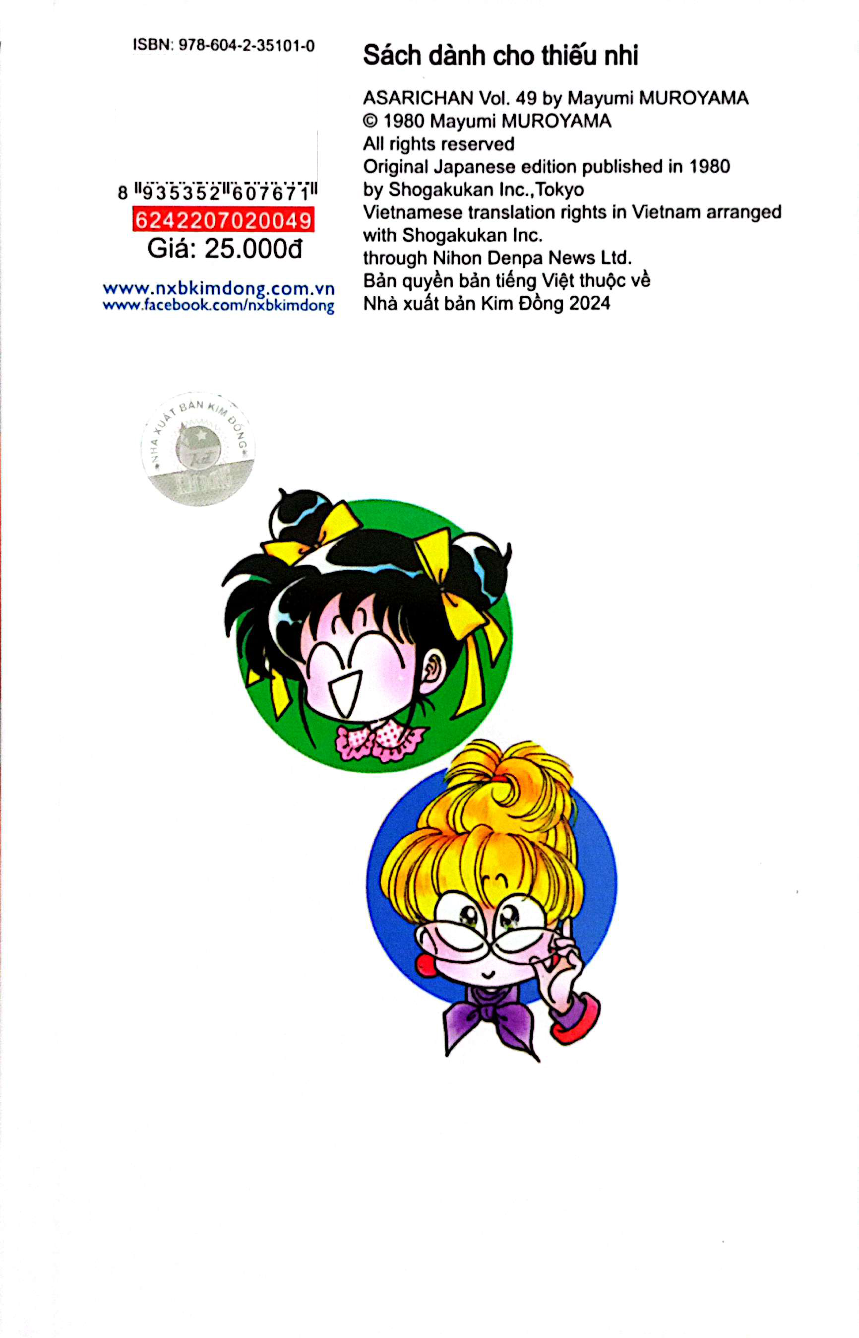 Bộ Asari - Cô Bé Tinh Nghịch - Tập 49 (Tái Bản 2024) - Ảnh 6