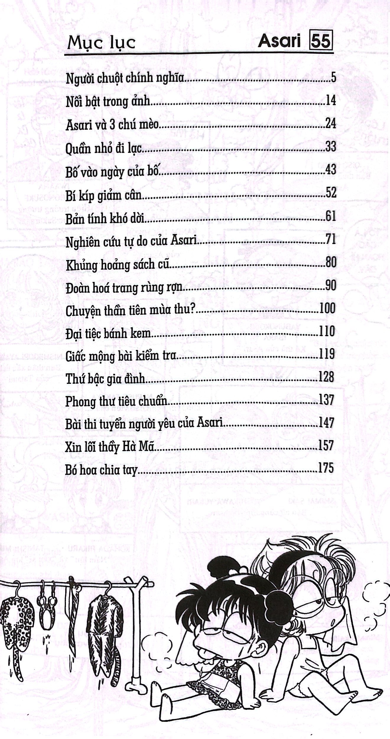 Bộ Asari - Cô Bé Tinh Nghịch - Tập 55 (Tái Bản 2024) - Ảnh 4
