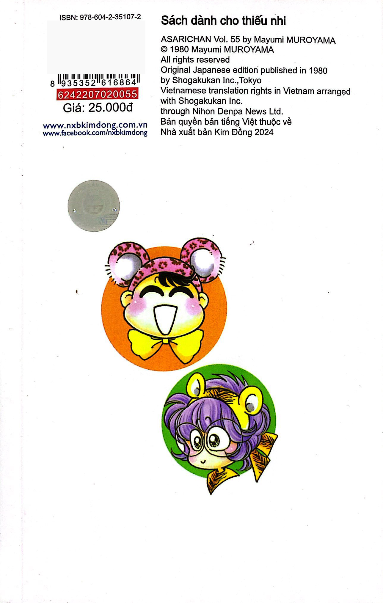 Bộ Asari - Cô Bé Tinh Nghịch - Tập 55 (Tái Bản 2024) - Ảnh 8