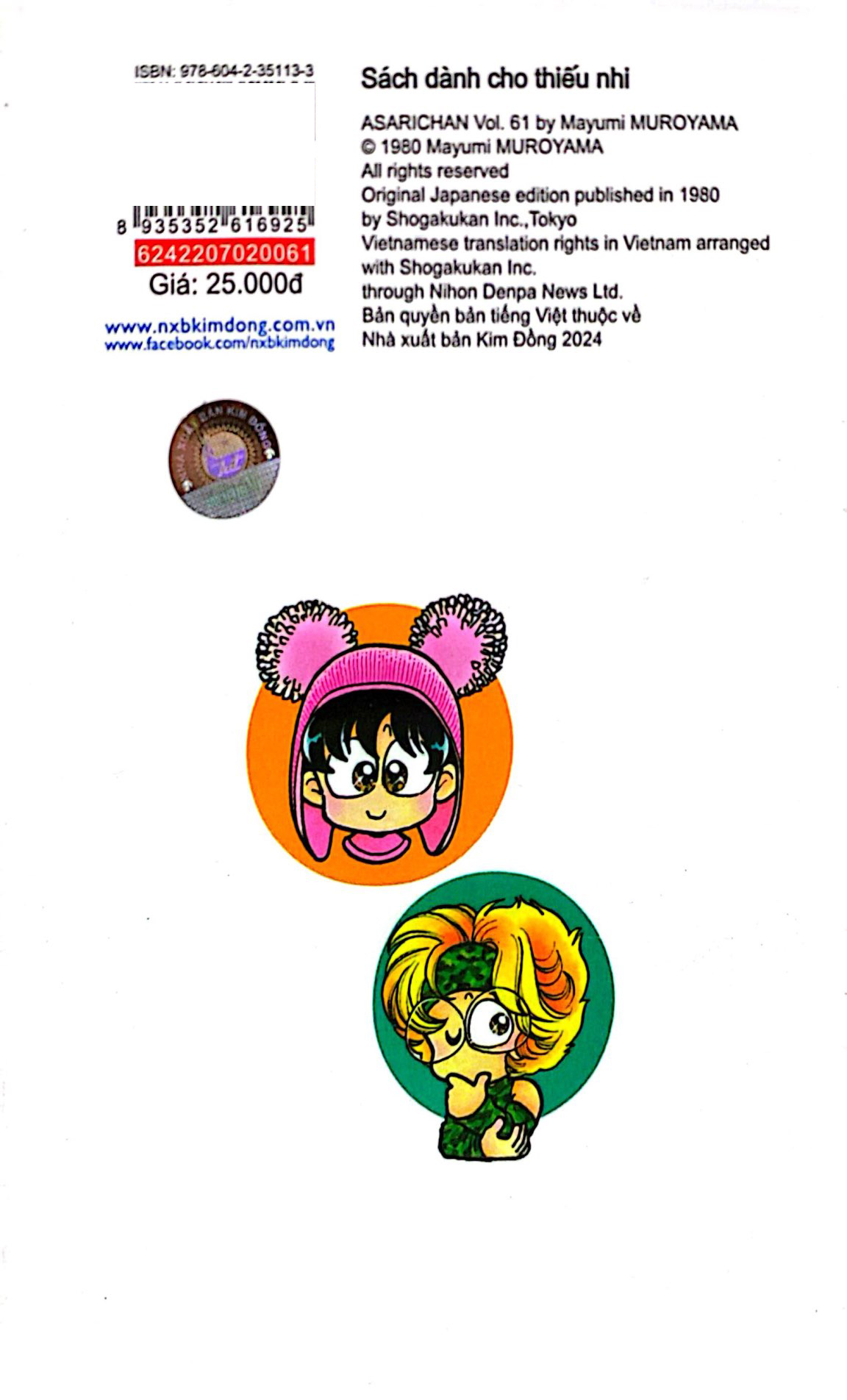 Bộ Asari - Cô Bé Tinh Nghịch - Tập 61 (Tái Bản 2024) - Ảnh 9