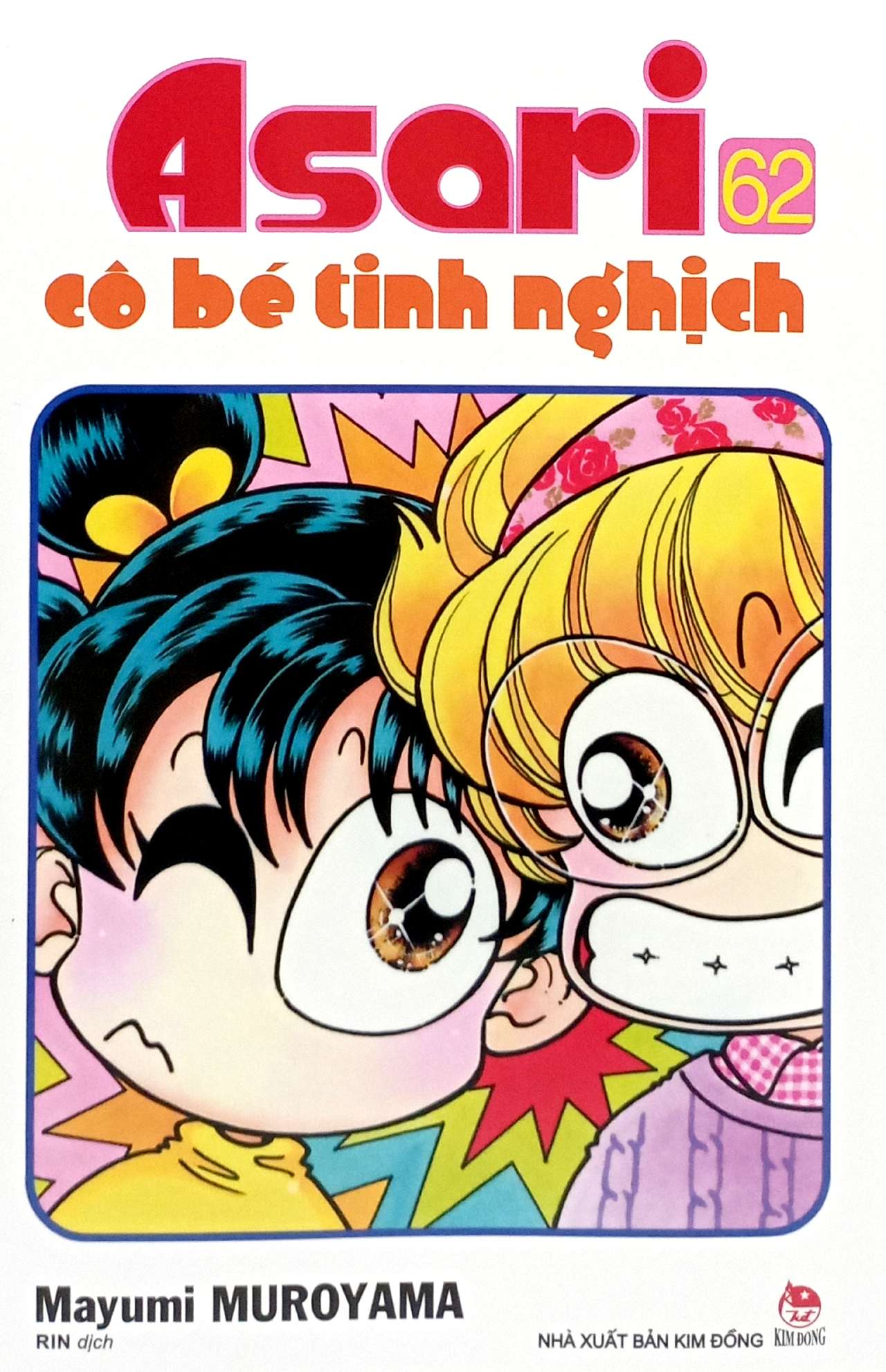 Bộ
						
										
										Asari - Cô Bé Tinh Nghịch - Tập 62 (Tái Bản 2024) - Ảnh 3