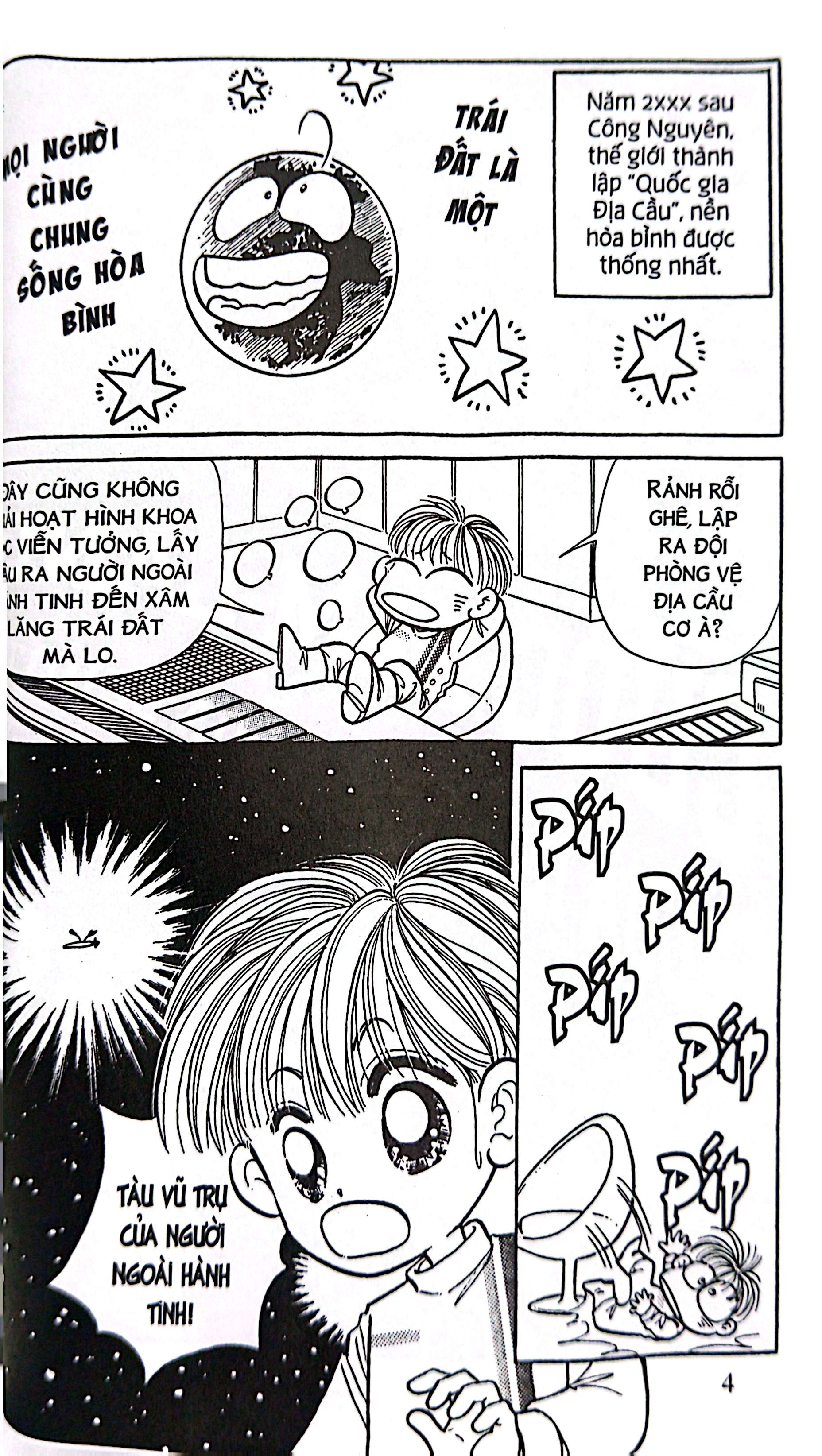 Bộ Asari - Cô Bé Tinh Nghịch - Tập 63 (Tái Bản 2024) - Ảnh 5