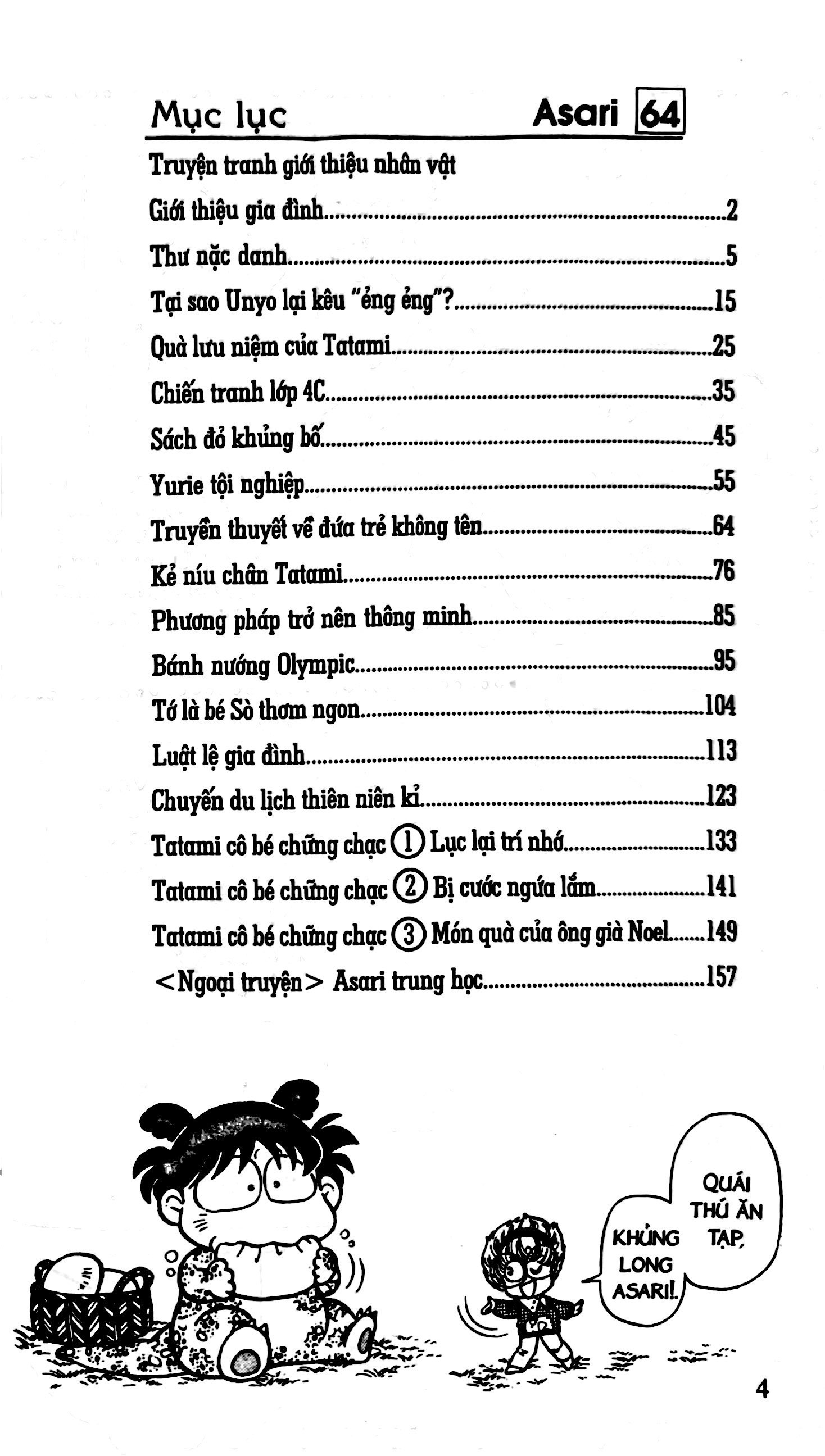 Bộ Asari - Cô Bé Tinh Nghịch - Tập 64 (Tái Bản 2024) - Ảnh 6