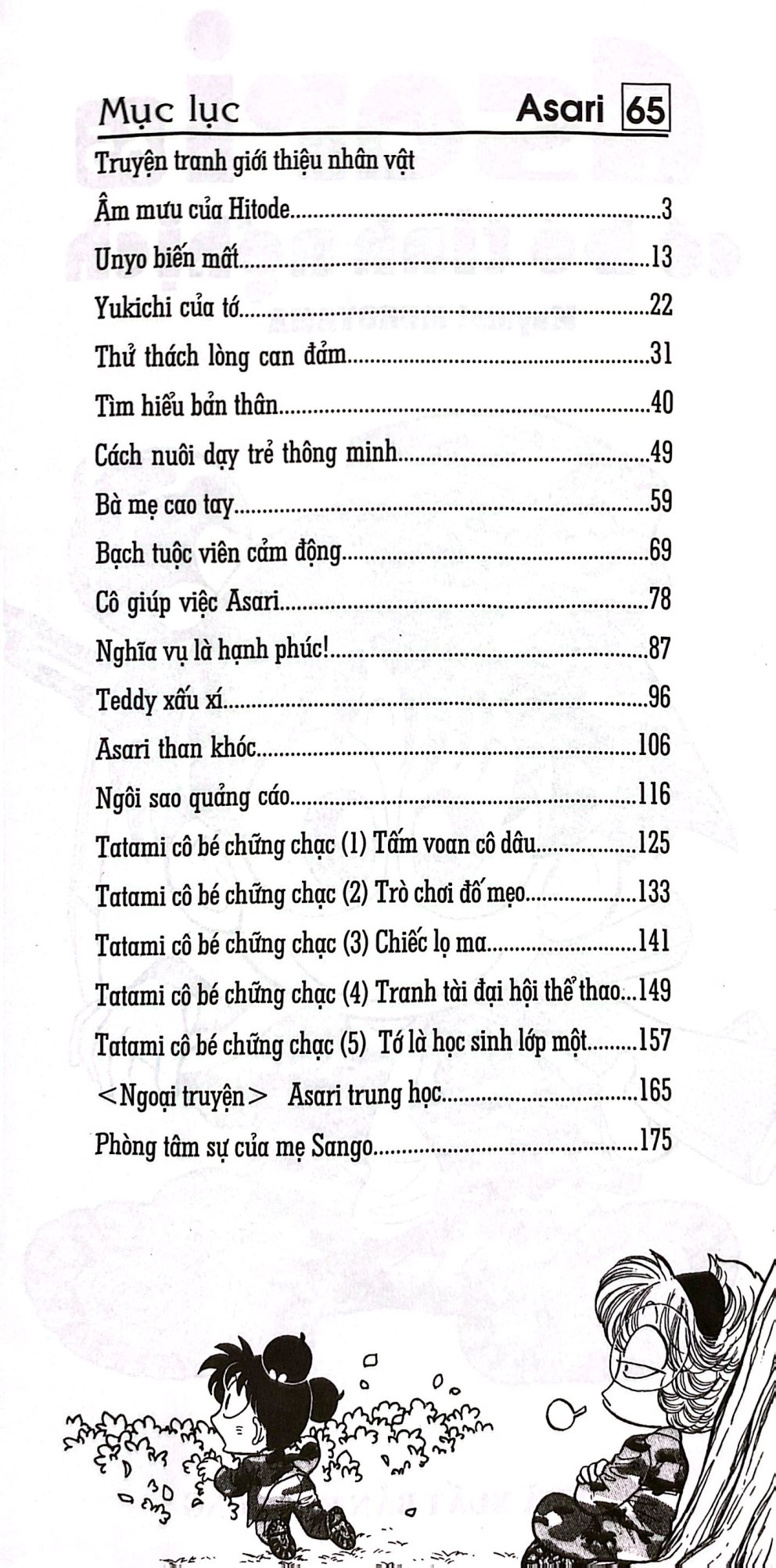 Bộ Asari - Cô Bé Tinh Nghịch - Tập 65 (Tái Bản 2024) - Ảnh 4