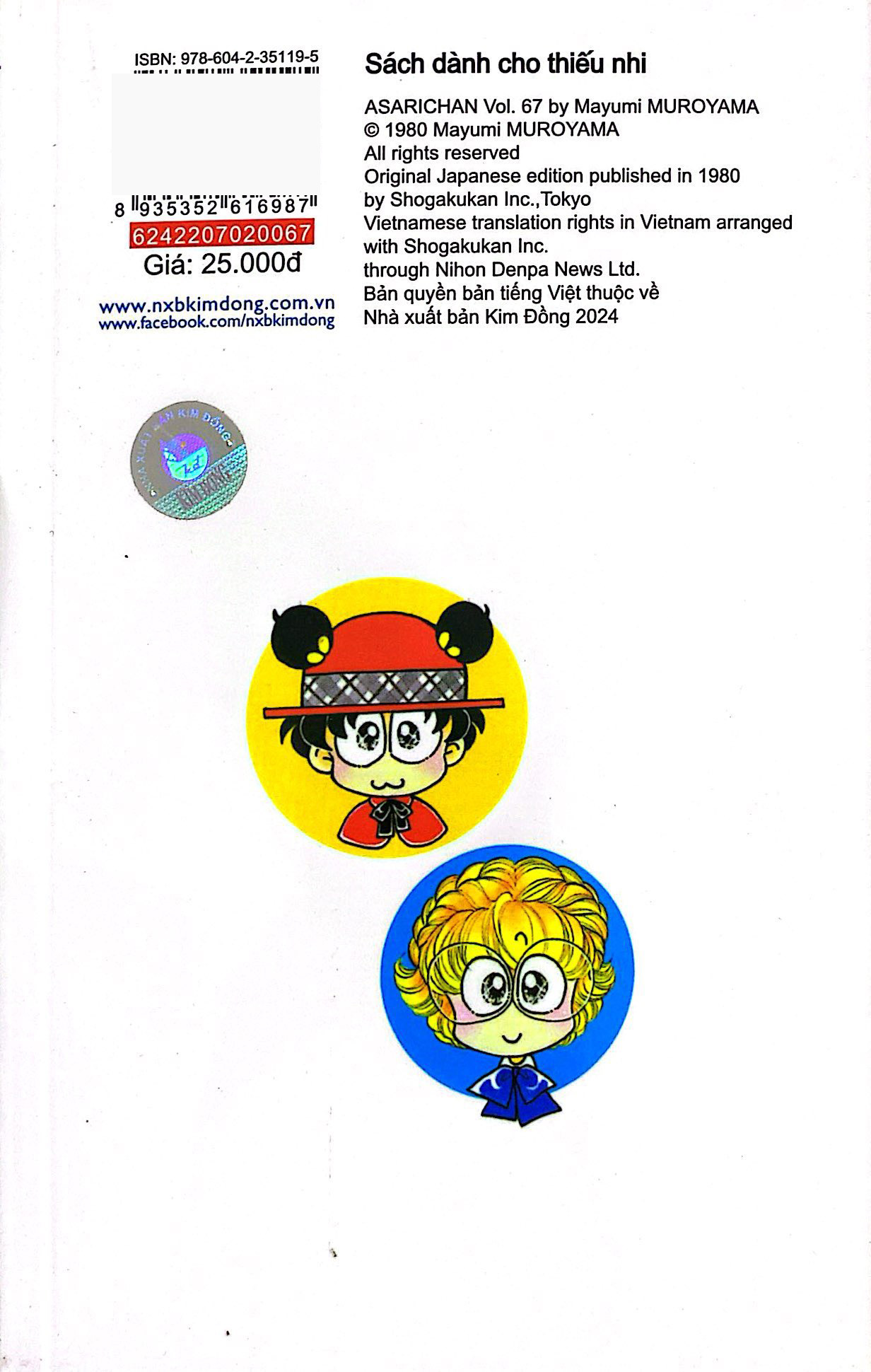 Bộ Asari - Cô Bé Tinh Nghịch - Tập 67 (Tái Bản 2024) - Ảnh 9