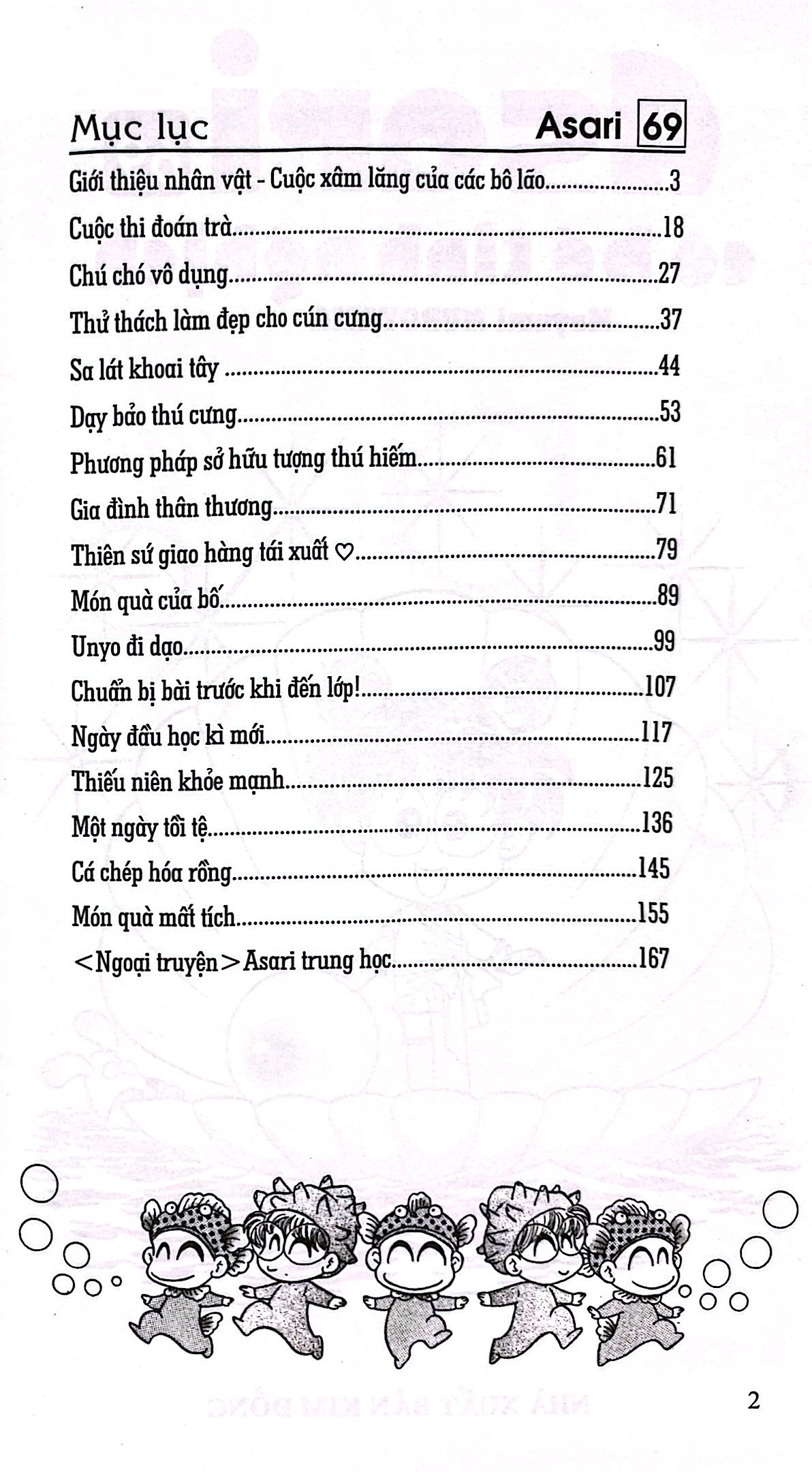 Bộ Asari - Cô Bé Tinh Nghịch - Tập 69 (Tái Bản 2024) - Ảnh 4