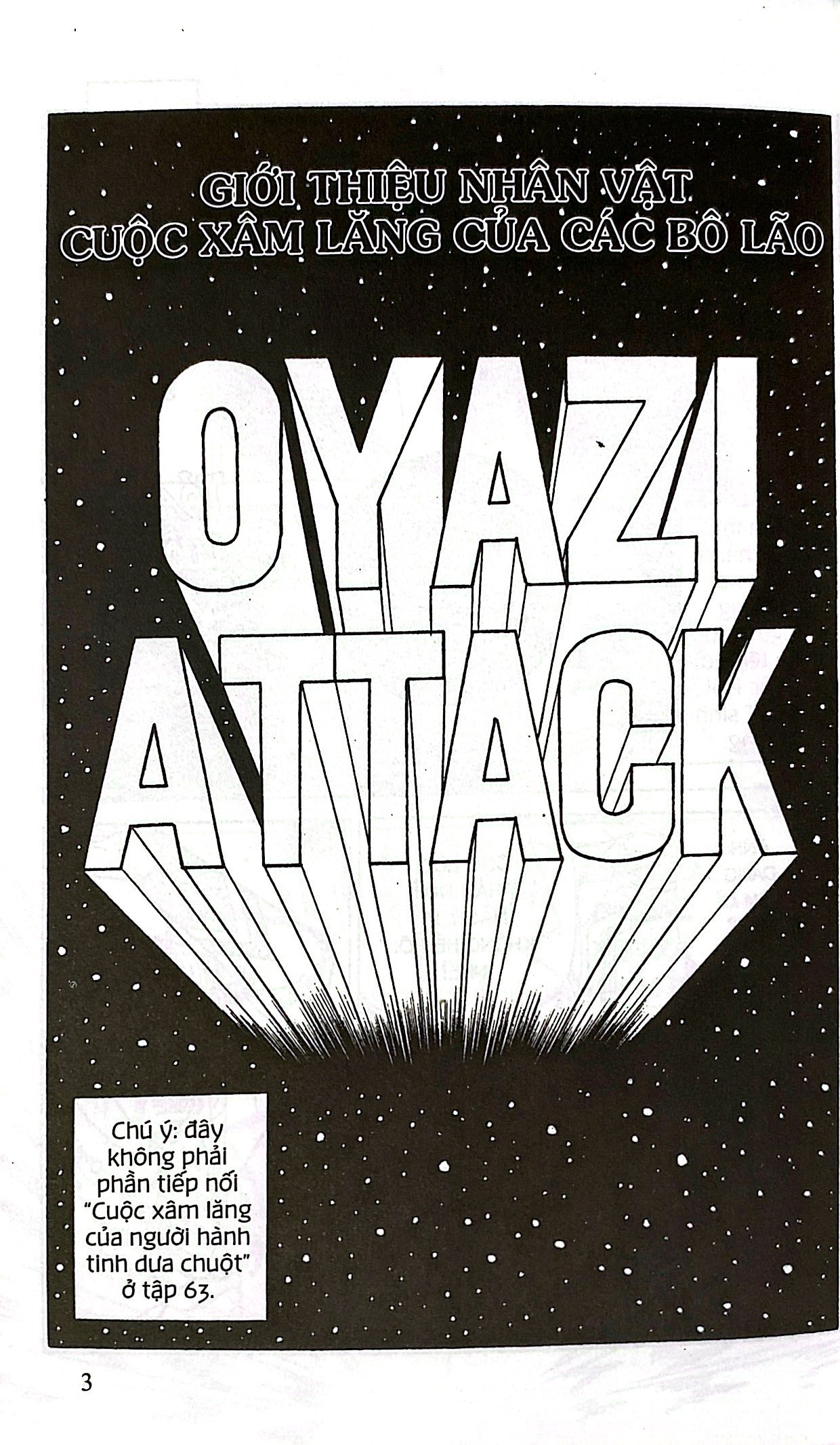 Bộ Asari - Cô Bé Tinh Nghịch - Tập 69 (Tái Bản 2024) - Ảnh 5