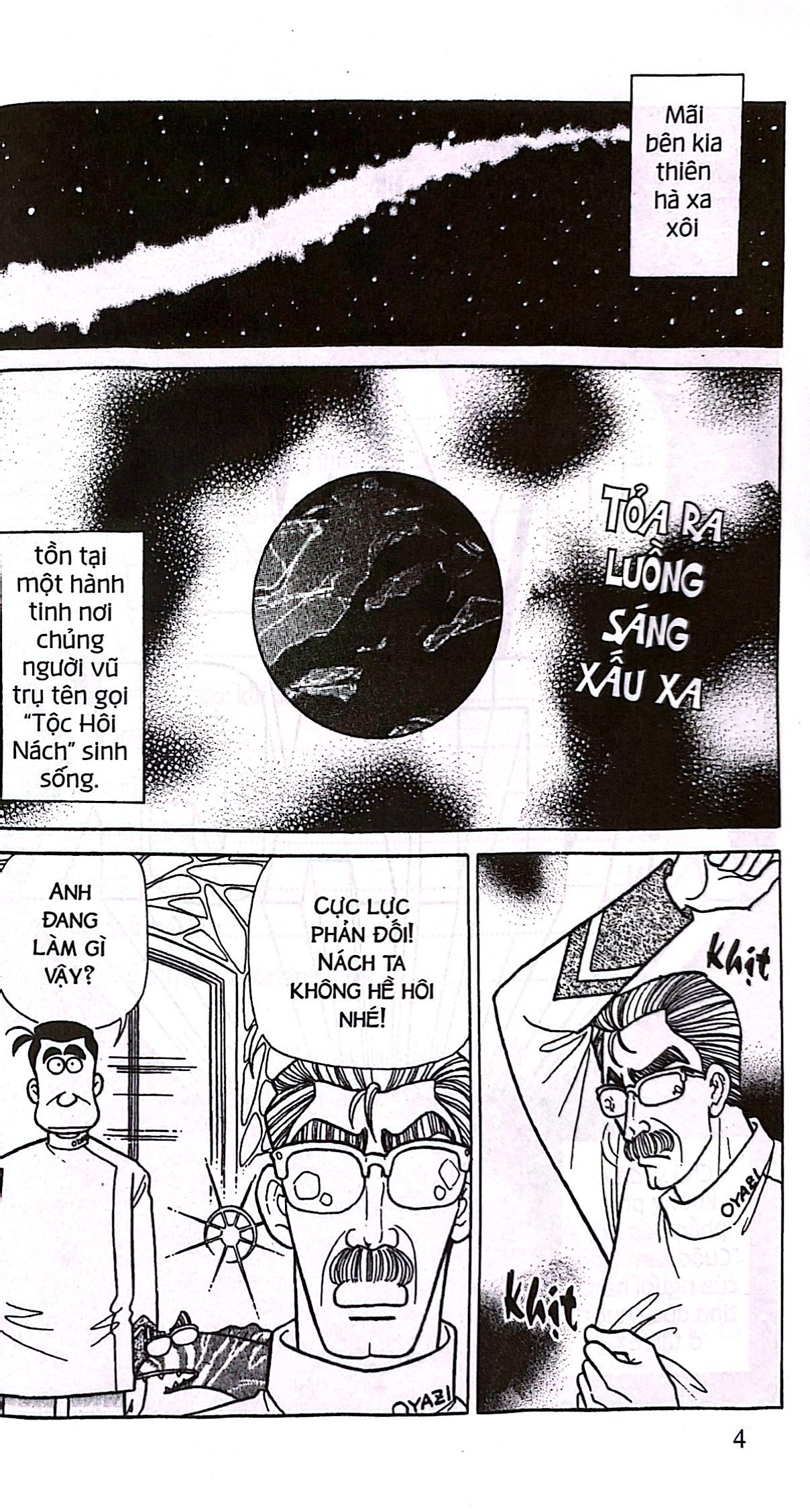 Bộ Asari - Cô Bé Tinh Nghịch - Tập 69 (Tái Bản 2024) - Ảnh 6