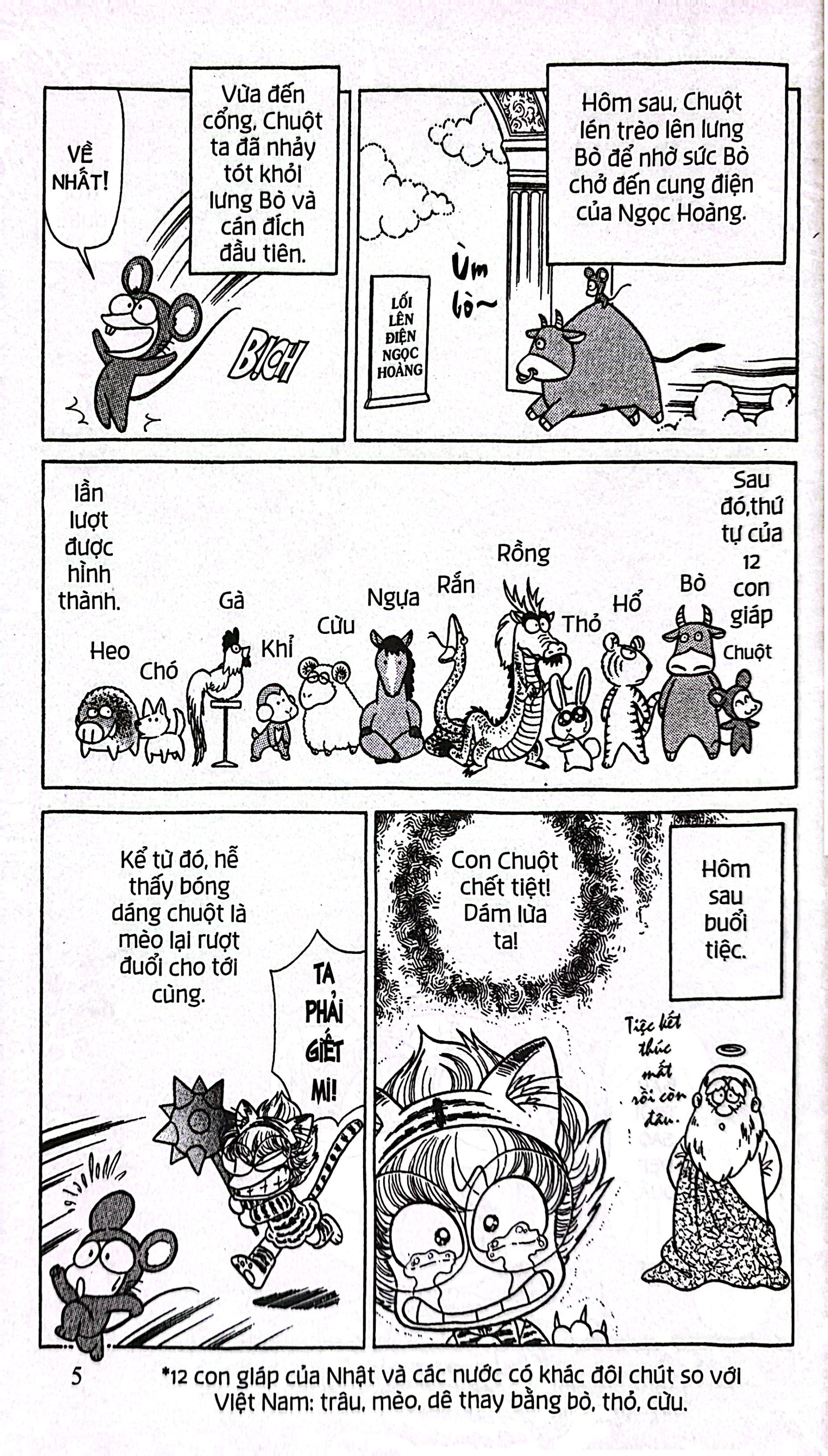 Bộ Asari - Cô Bé Tinh Nghịch - Tập 75 (Tái Bản 2024) - Ảnh 7