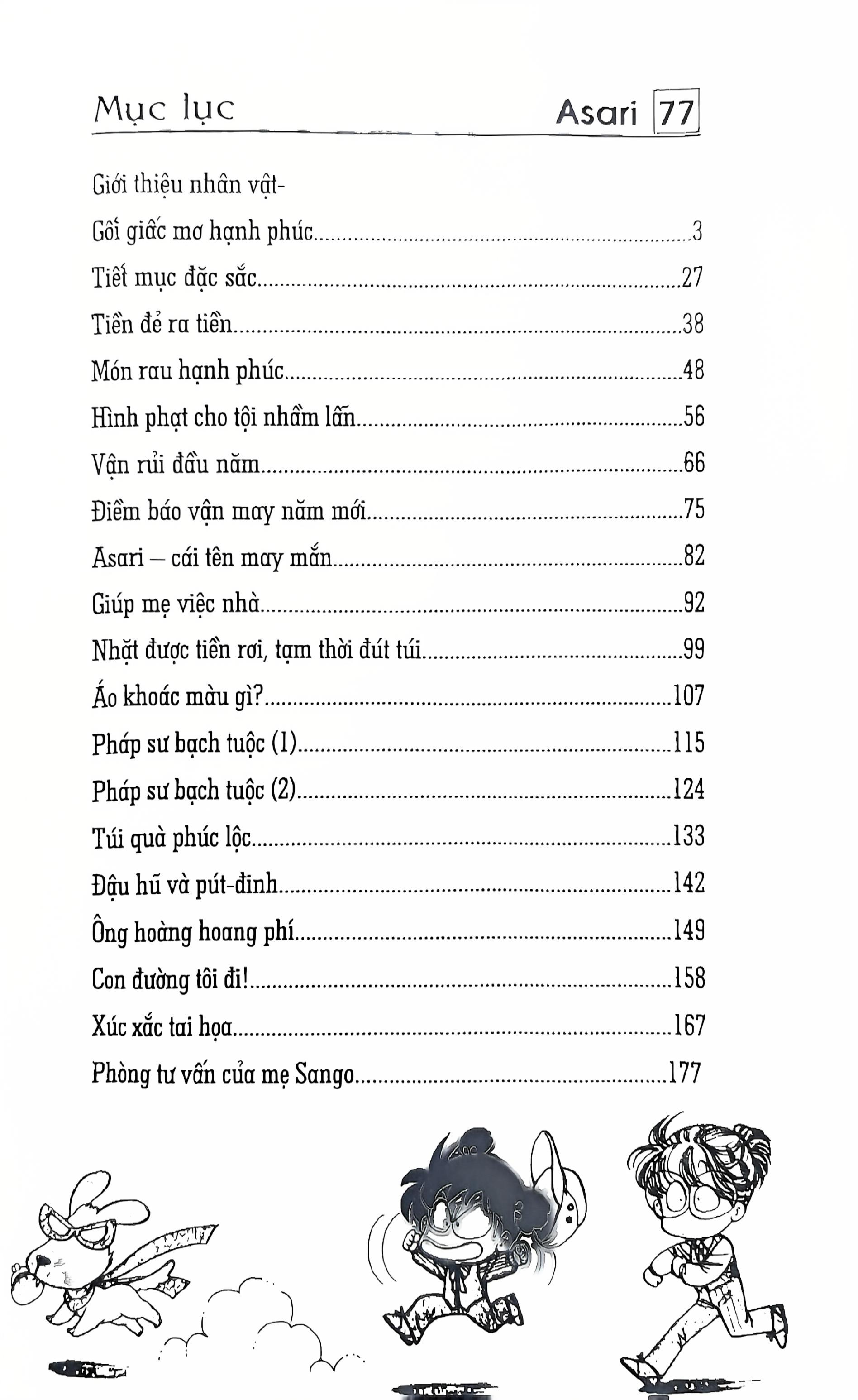 Bộ Asari - Cô Bé Tinh Nghịch - Tập 77 (Tái Bản 2024) - Ảnh 4