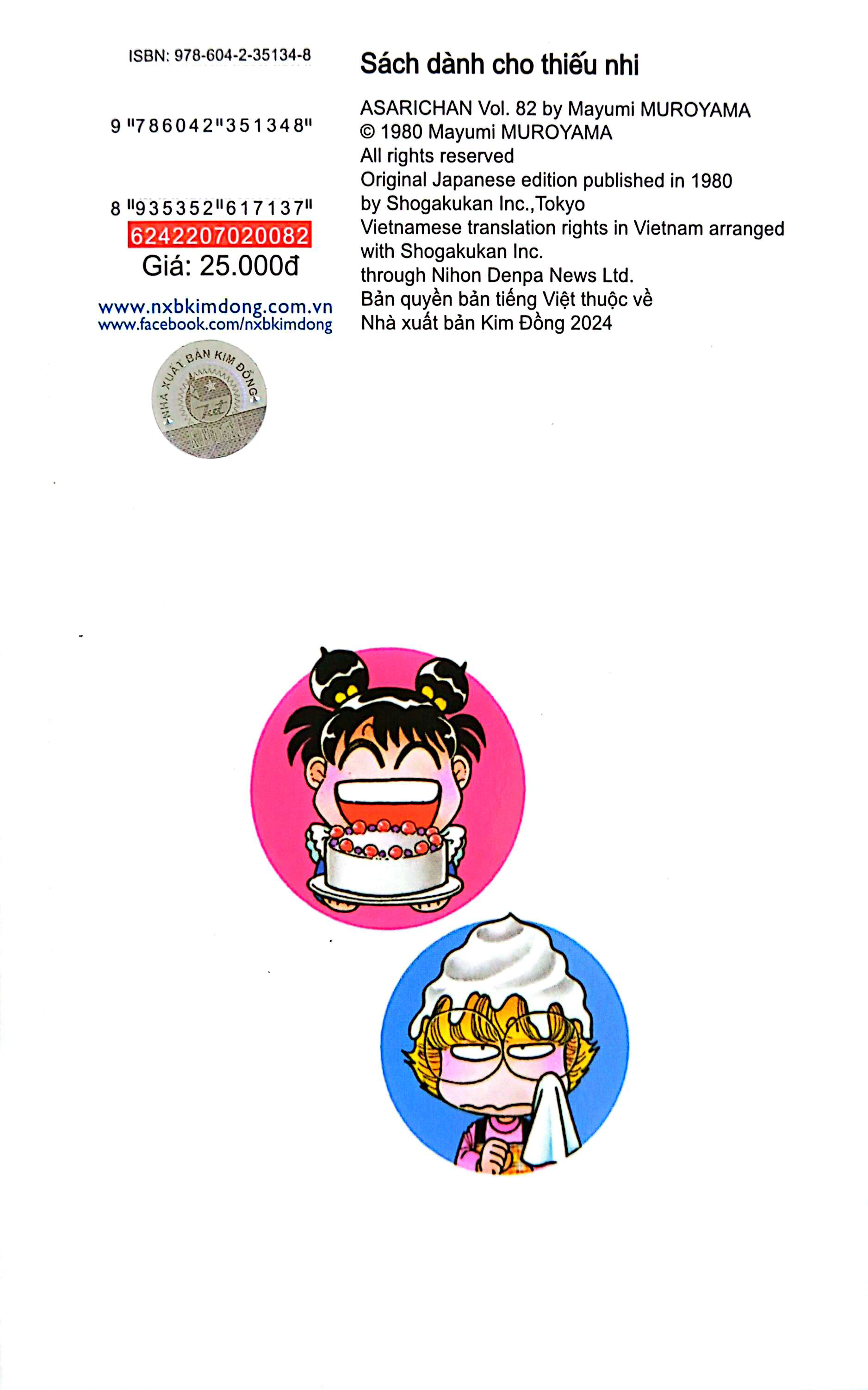 Bộ Asari - Cô Bé Tinh Nghịch - Tập 82 (Tái Bản 2024) - Ảnh 9