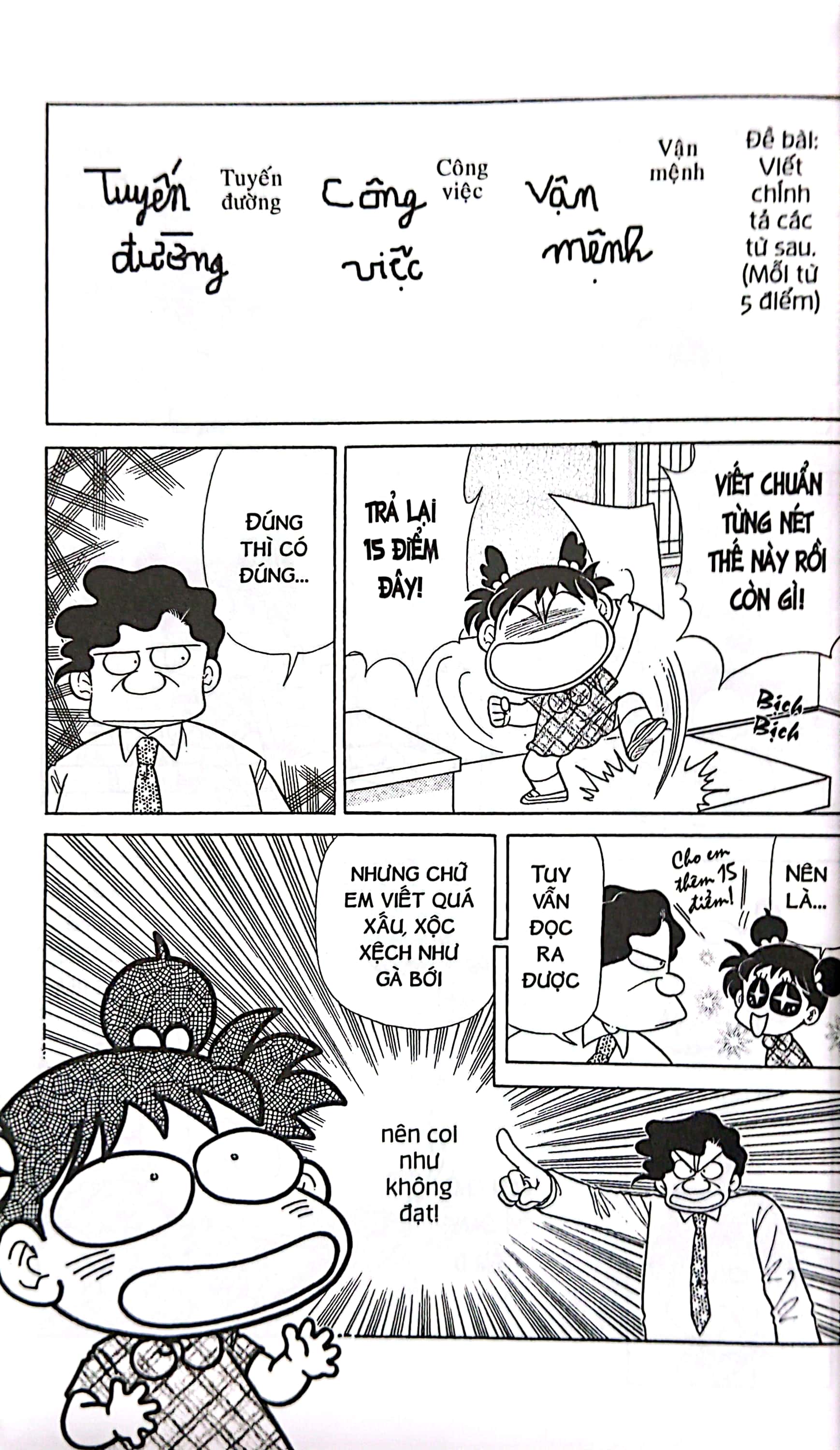 Bộ Asari - Cô Bé Tinh Nghịch - Tập 83 (Tái Bản 2024) - Ảnh 6