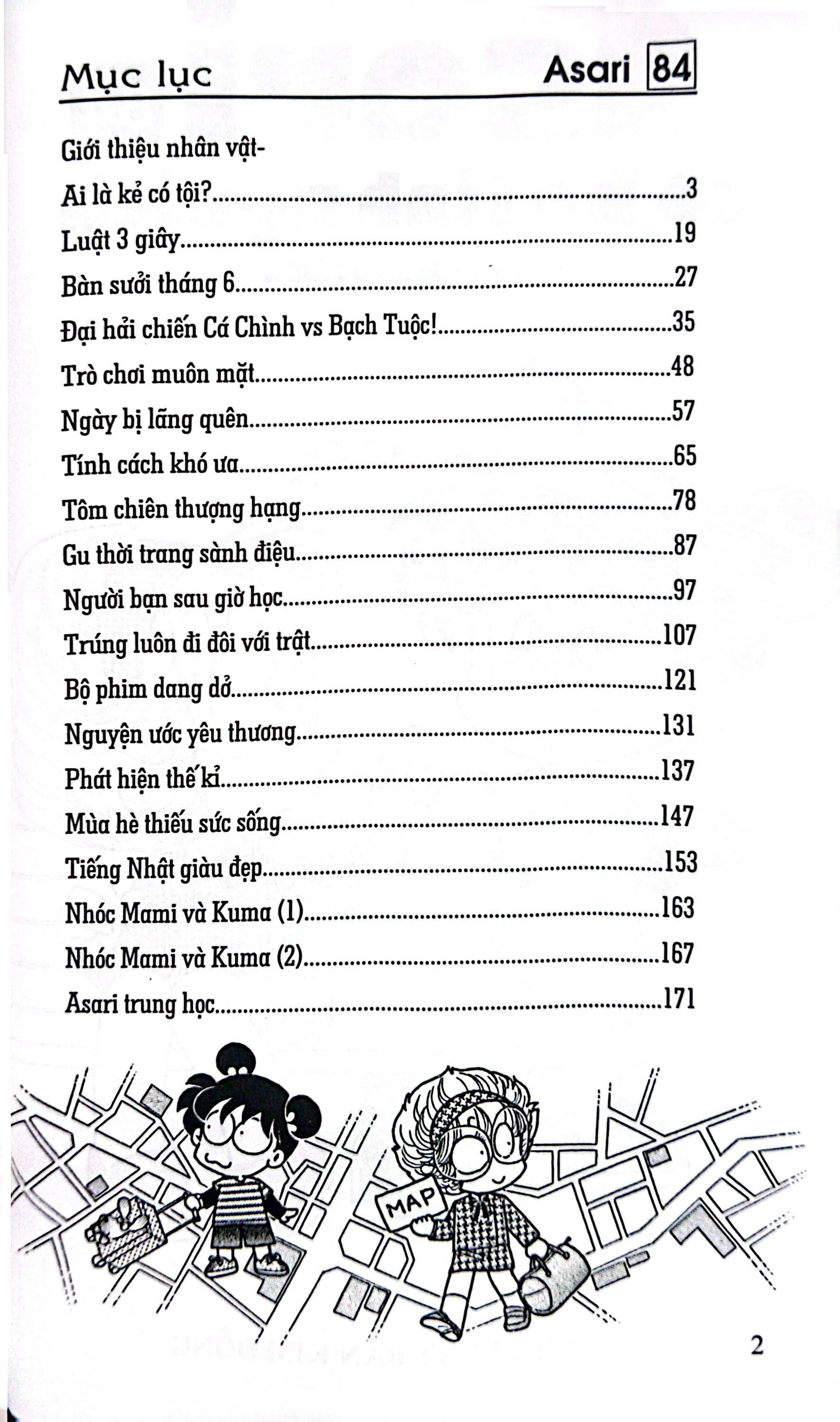 Bộ Asari - Cô Bé Tinh Nghịch - Tập 84 (Tái Bản 2024) - Ảnh 4