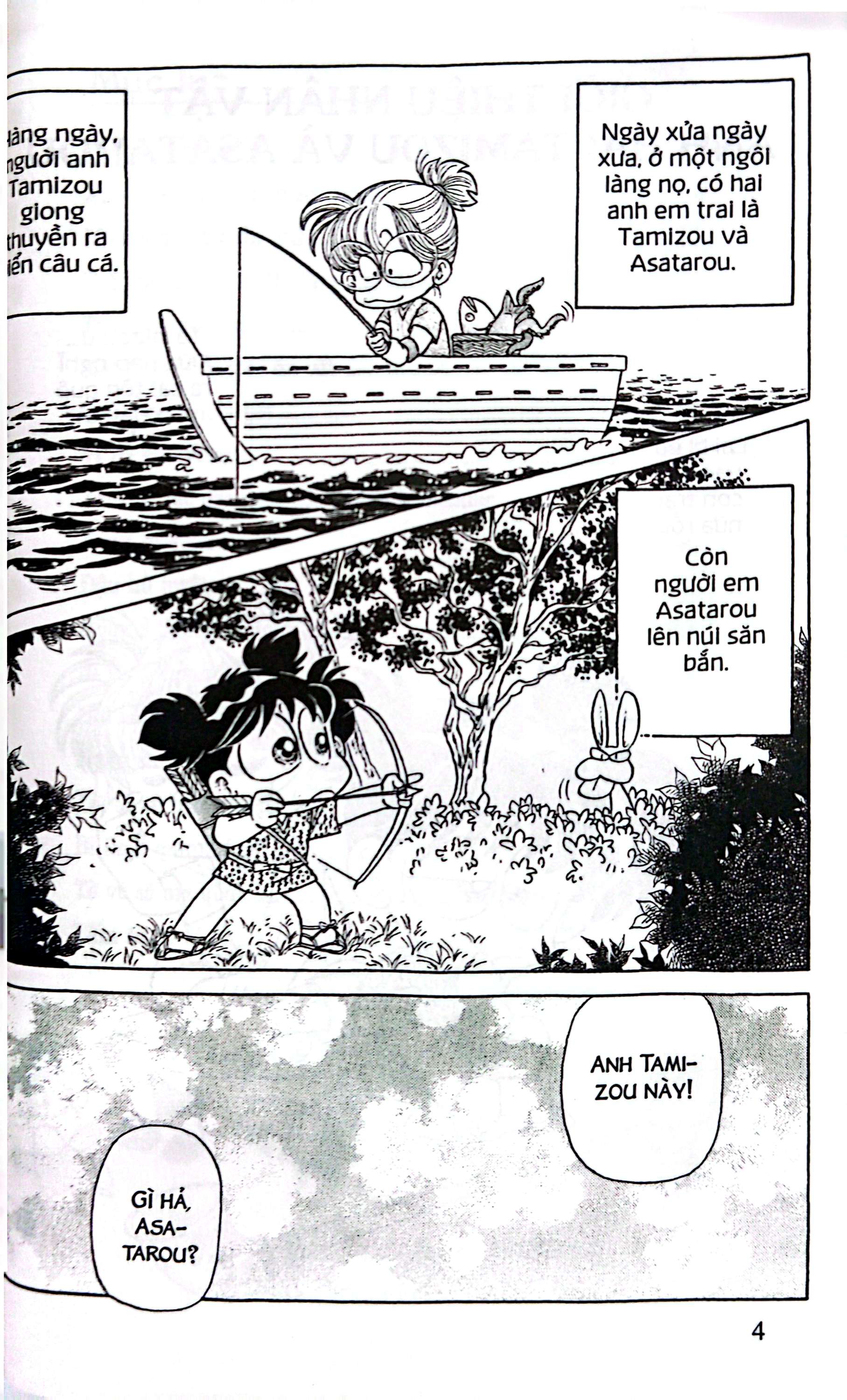 Bộ Asari - Cô Bé Tinh Nghịch - Tập 85 (Tái Bản 2024) - Ảnh 5