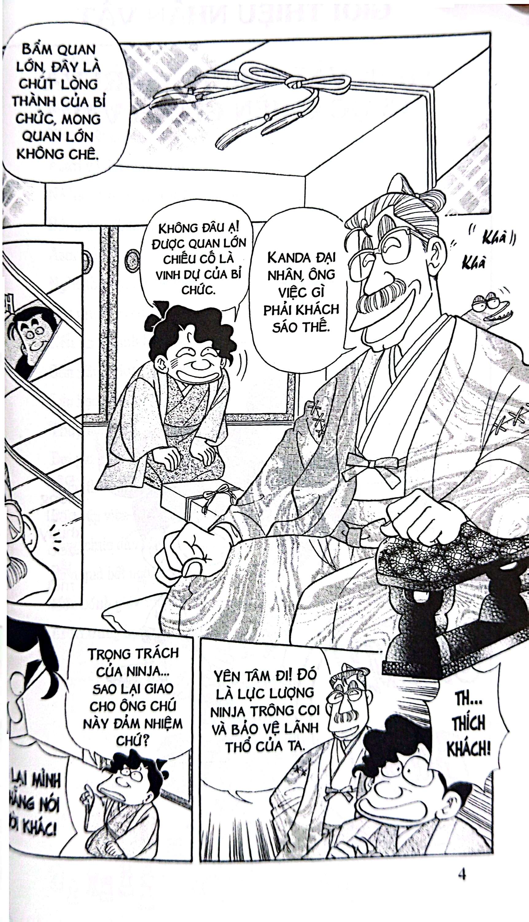 Bộ Asari - Cô Bé Tinh Nghịch - Tập 86 (Tái Bản 2024) - Ảnh 5