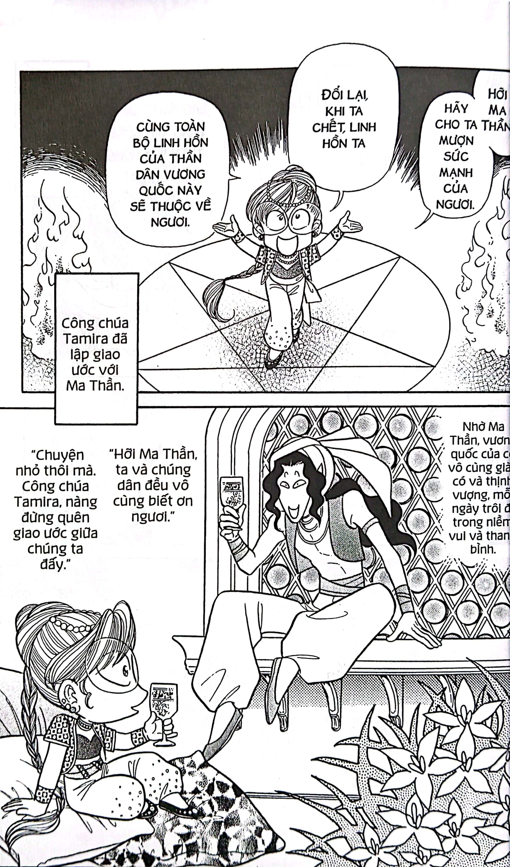 Bộ Asari - Cô Bé Tinh Nghịch - Tập 90 (Tái Bản 2024) - Ảnh 5