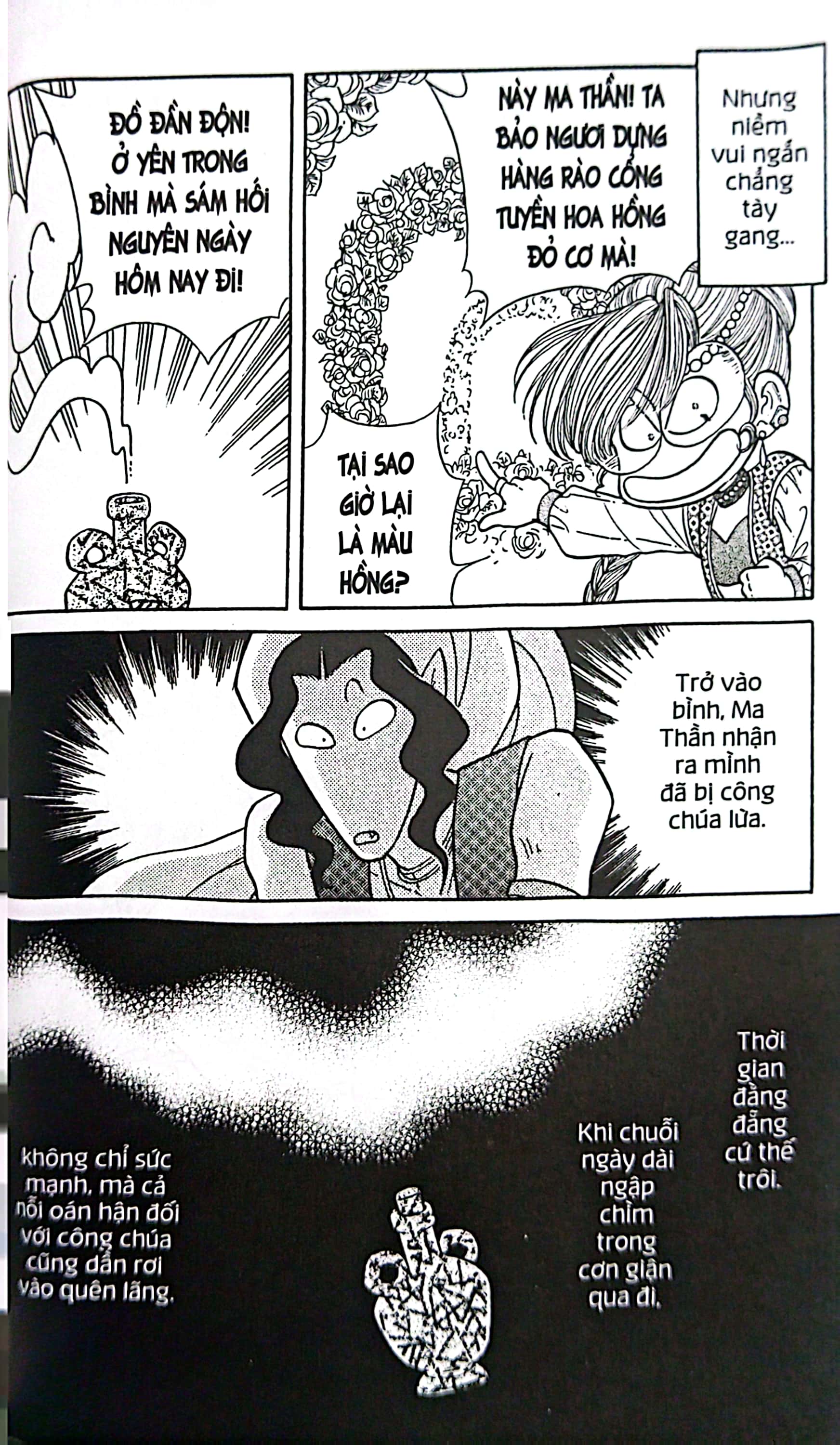 Bộ Asari - Cô Bé Tinh Nghịch - Tập 90 (Tái Bản 2024) - Ảnh 6