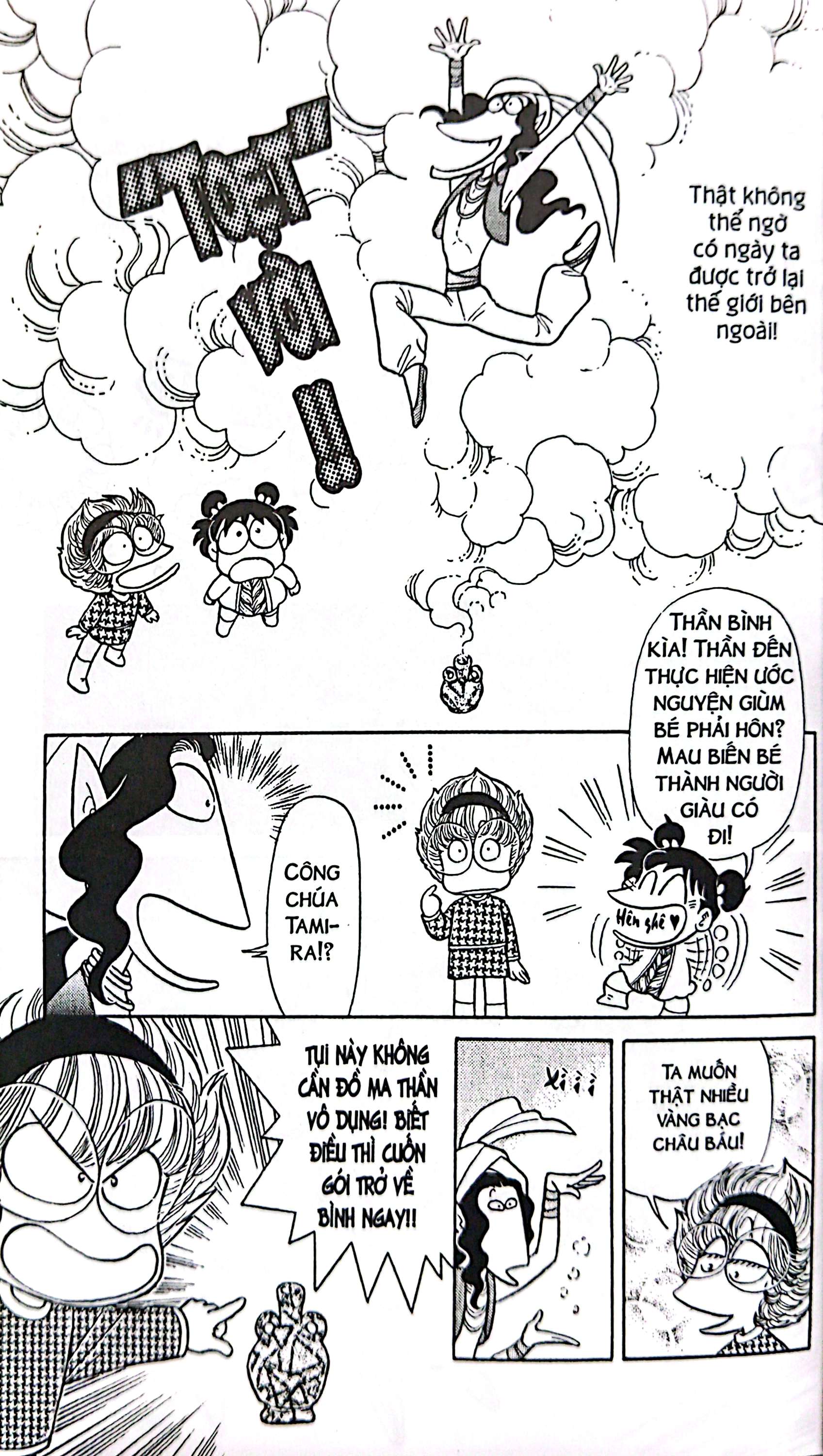 Bộ Asari - Cô Bé Tinh Nghịch - Tập 90 (Tái Bản 2024) - Ảnh 7