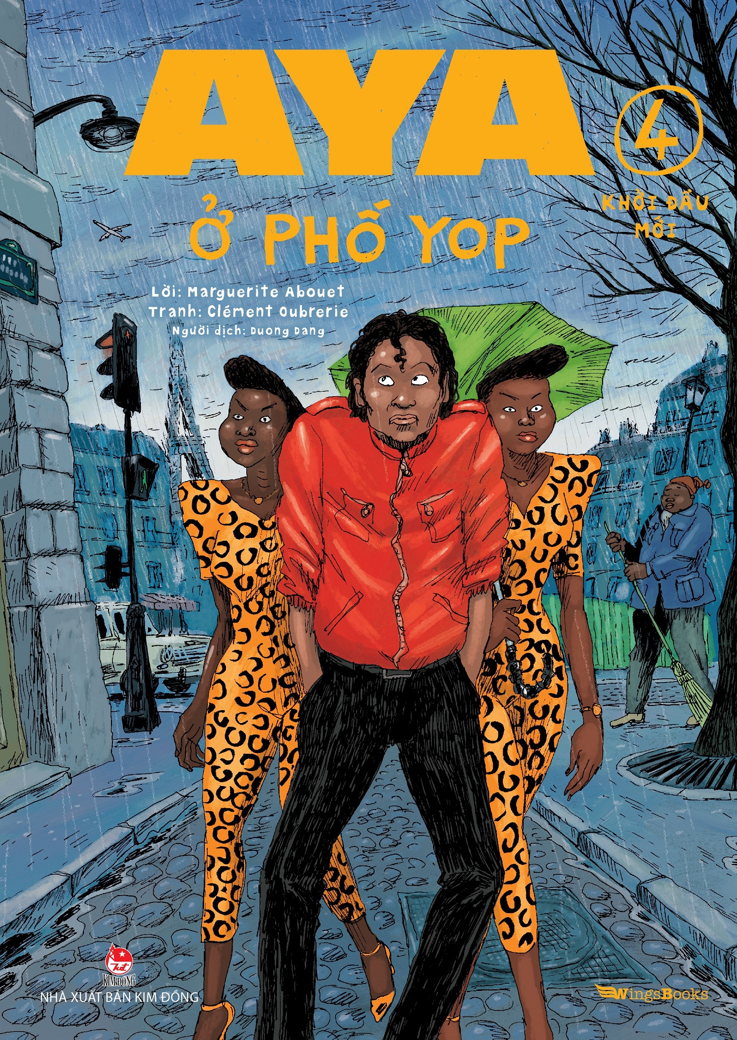 Bộ
Aya Ở Phố Yop - Tập 4 - Khởi Đầu Mới - Ảnh 2