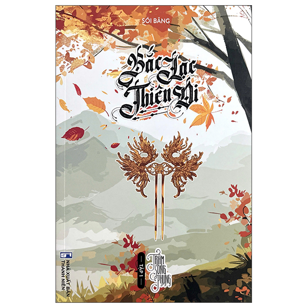 Bộ Bắc Lạc Thiên Di - Tập 1 - Trâm Song Phụng