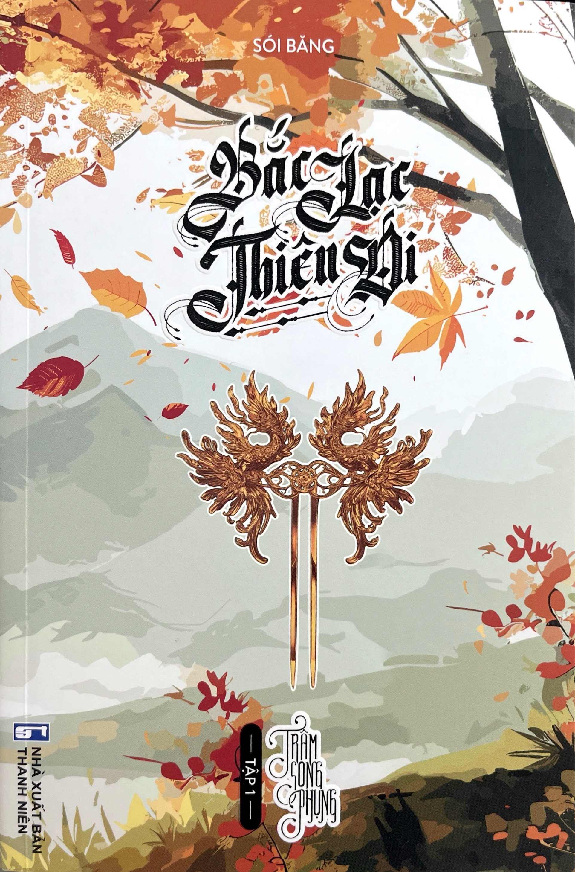 Bộ Bắc Lạc Thiên Di - Tập 1 - Trâm Song Phụng - Ảnh 2