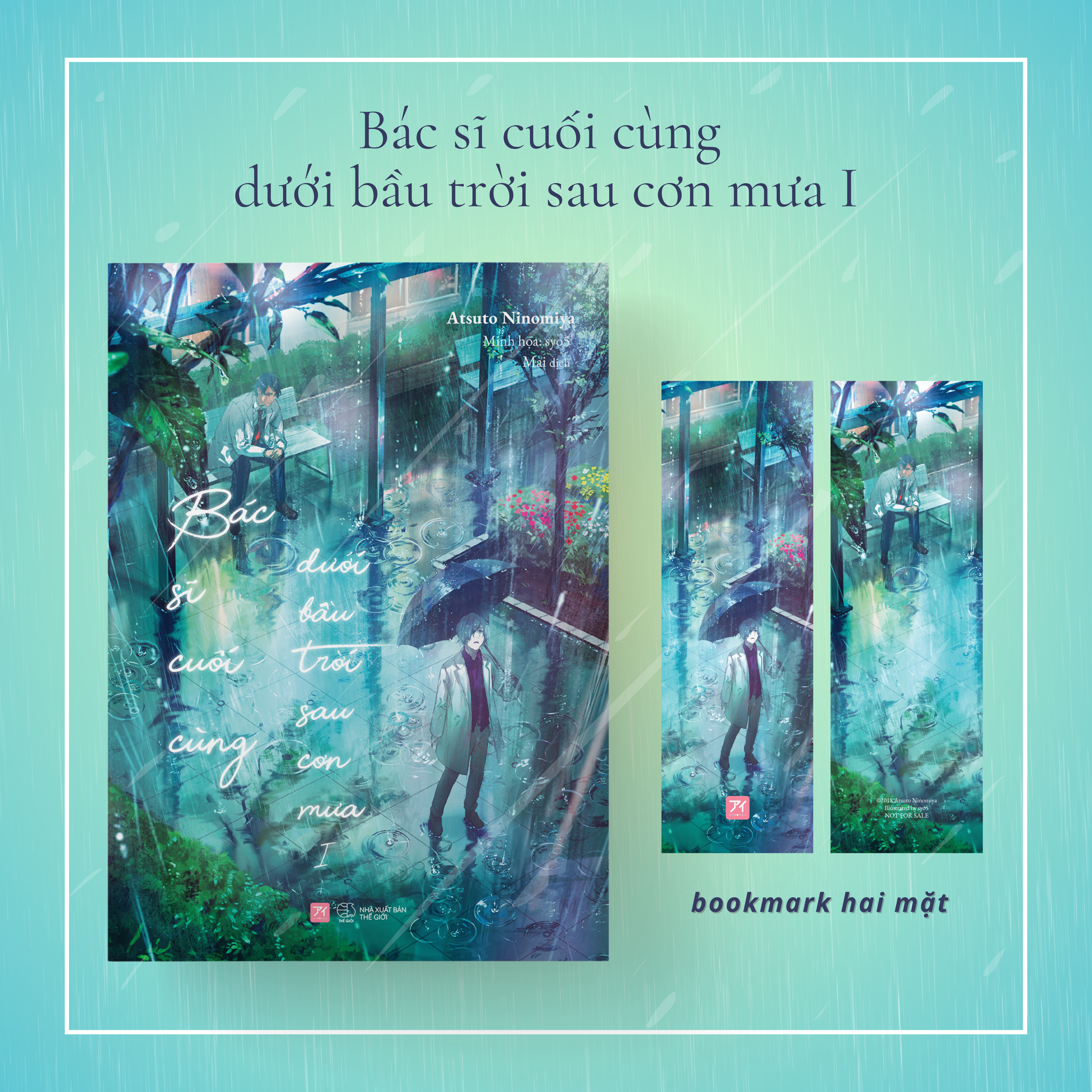 bộ bác sĩ cuối cùng dưới bầu trời sau cơn mưa - tập 1 - tặng kèm bookmark - Ảnh 2