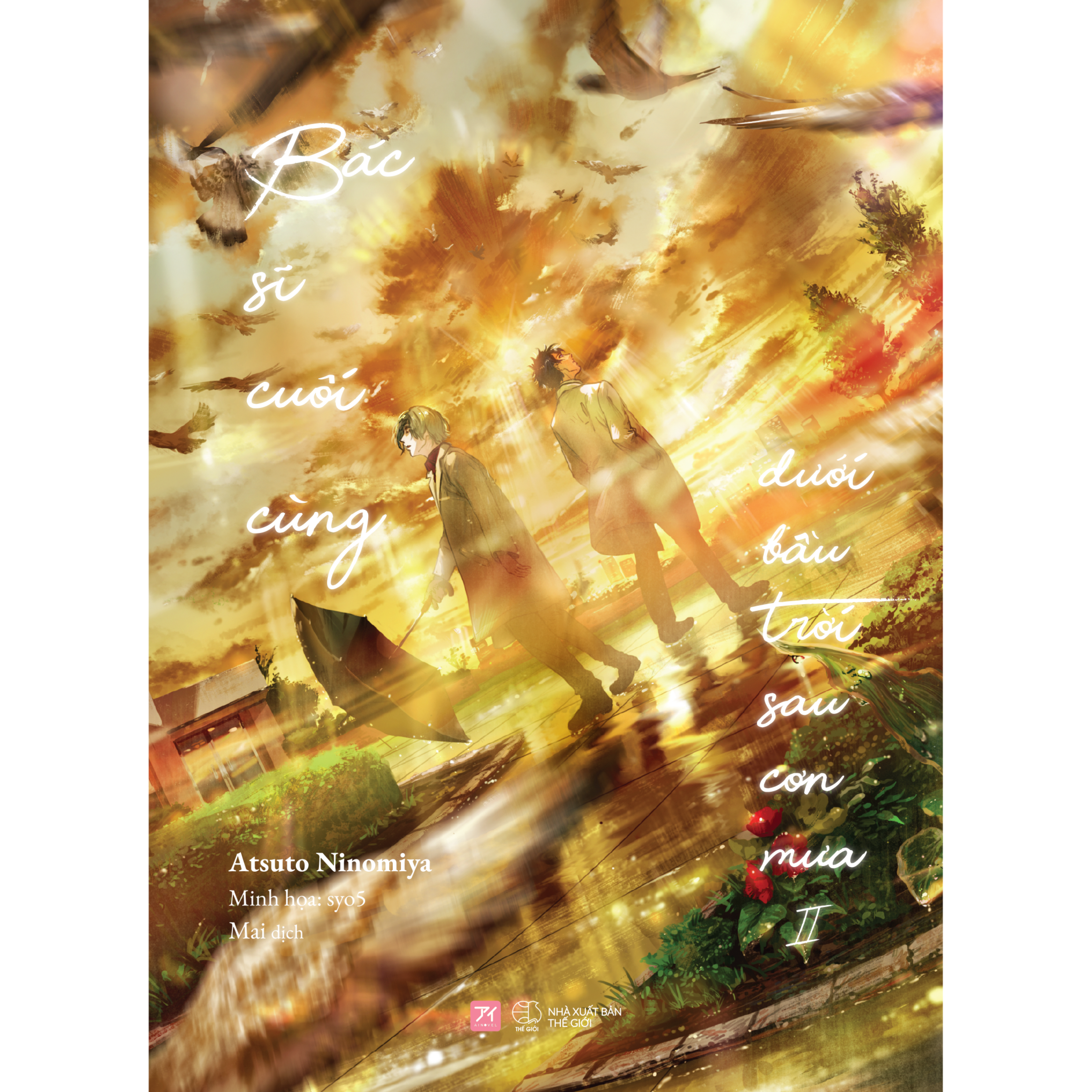 bộ bác sĩ cuối cùng dưới bầu trời sau cơn mưa - tập 2 - tặng kèm bookmark - Ảnh 3