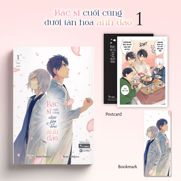 Bộ Bác Sĩ Cuối Cùng Dưới Tán Hoa Anh Đào - Tập 1 - Tặng Kèm Bookmark + Postcard