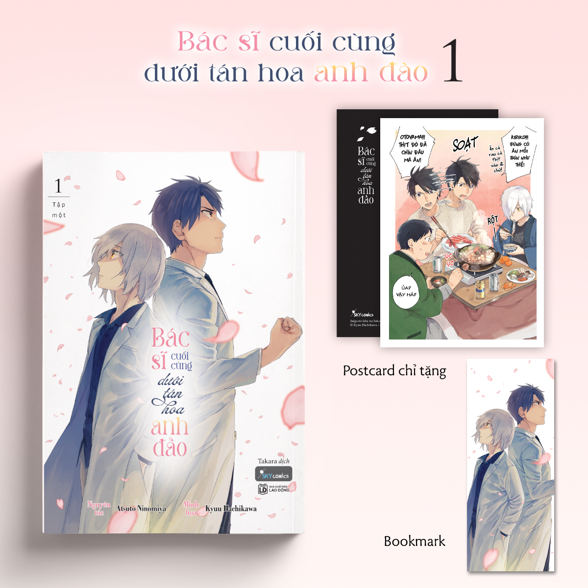 Bộ Bác Sĩ Cuối Cùng Dưới Tán Hoa Anh Đào - Tập 1 - Tặng Kèm Bookmark + Postcard - Ảnh 2
