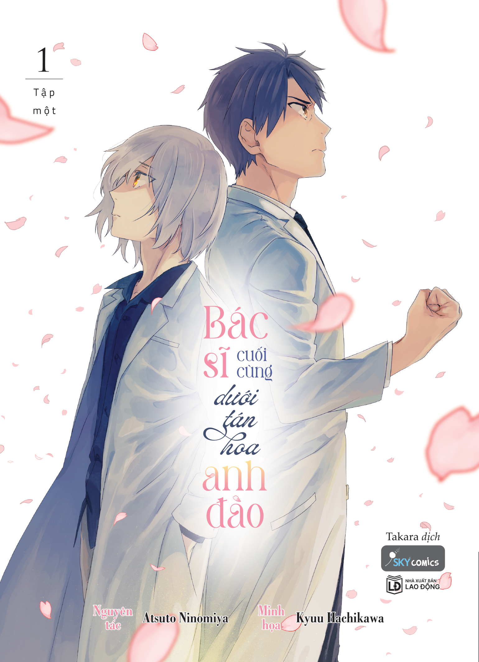 Bộ Bác Sĩ Cuối Cùng Dưới Tán Hoa Anh Đào - Tập 1 - Tặng Kèm Bookmark + Postcard - Ảnh 3