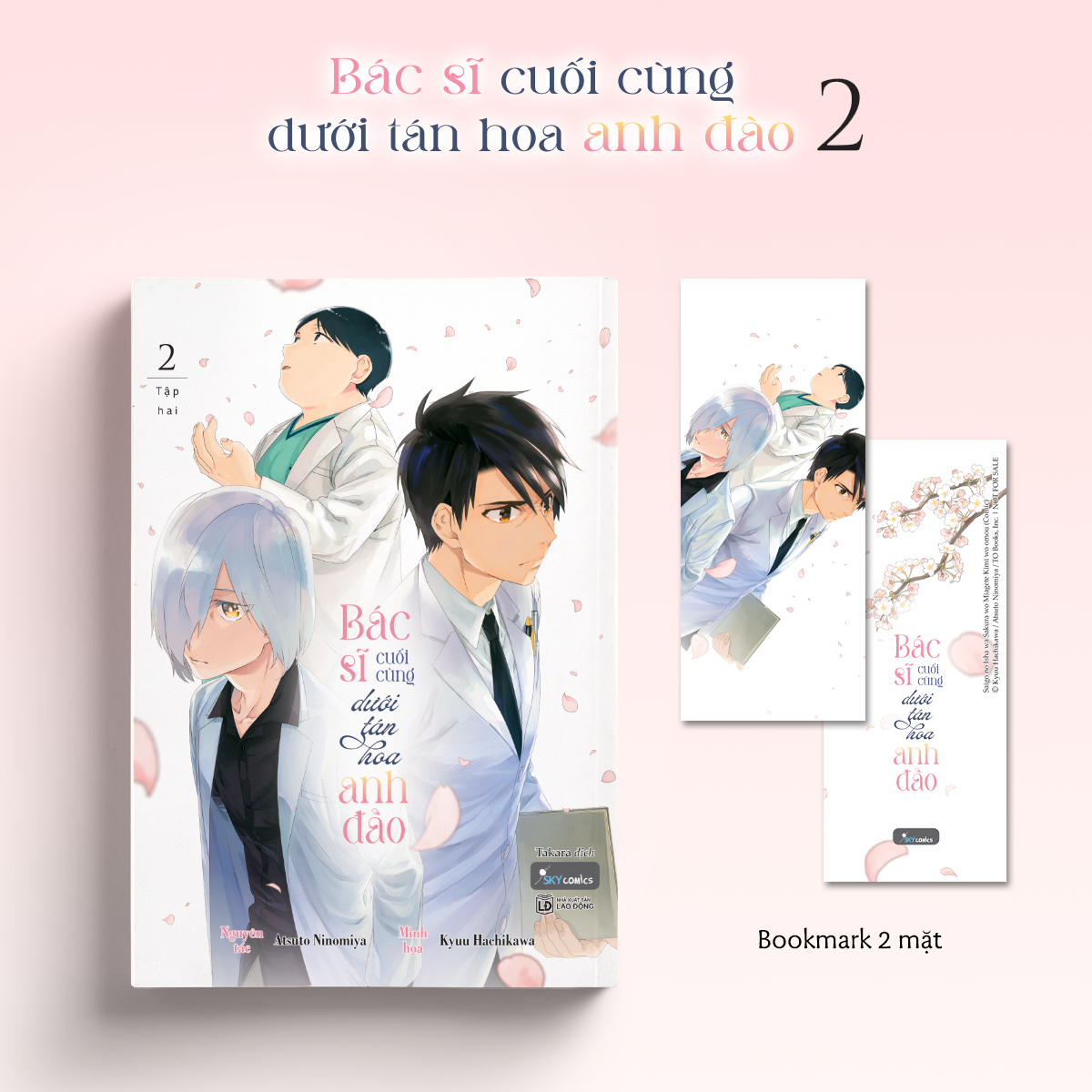 Bộ Bác Sĩ Cuối Cùng Dưới Tán Hoa Anh Đào - Tập 2 - Tặng Kèm Bookmark - Ảnh 2