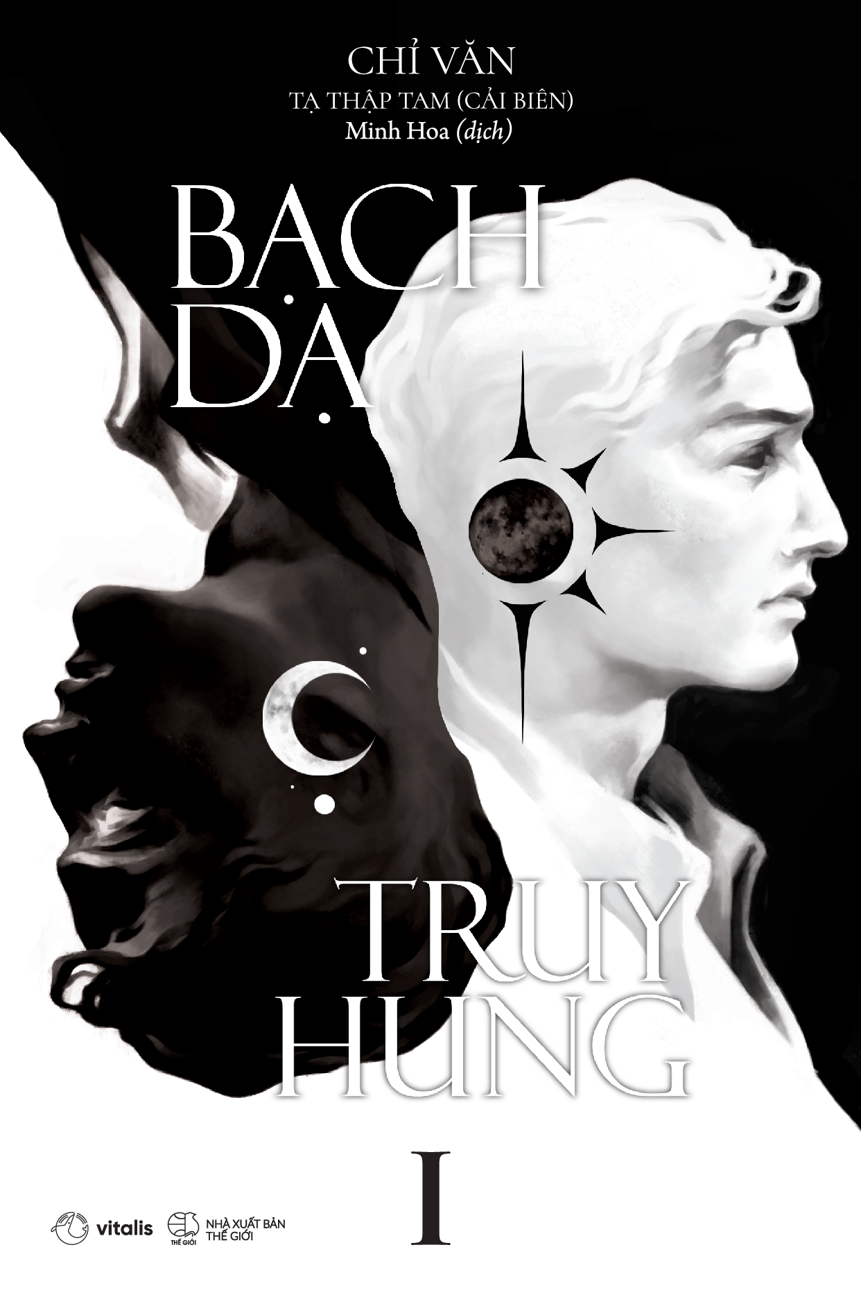 Bộ Bạch Dạ Truy Hung - Tập 1 - Ảnh 2