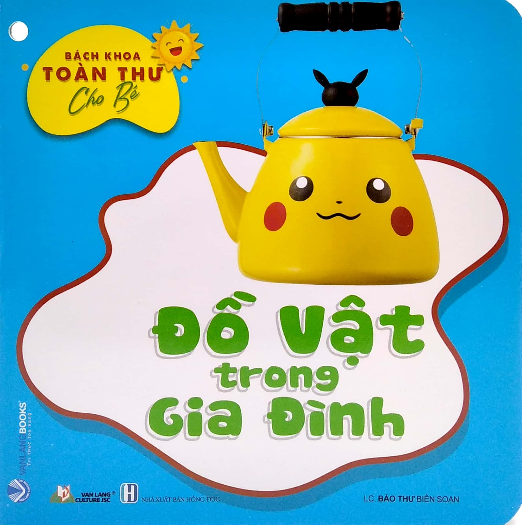 bộ bách khoa toàn thư cho bé - đồ vật trong gia đình (bộ 5 cuốn) - Ảnh 6