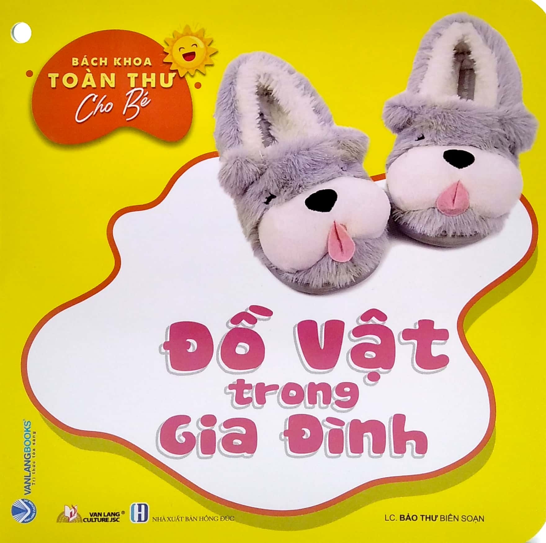 bộ bách khoa toàn thư cho bé - đồ vật trong gia đình (bộ 5 cuốn) - Ảnh 7
