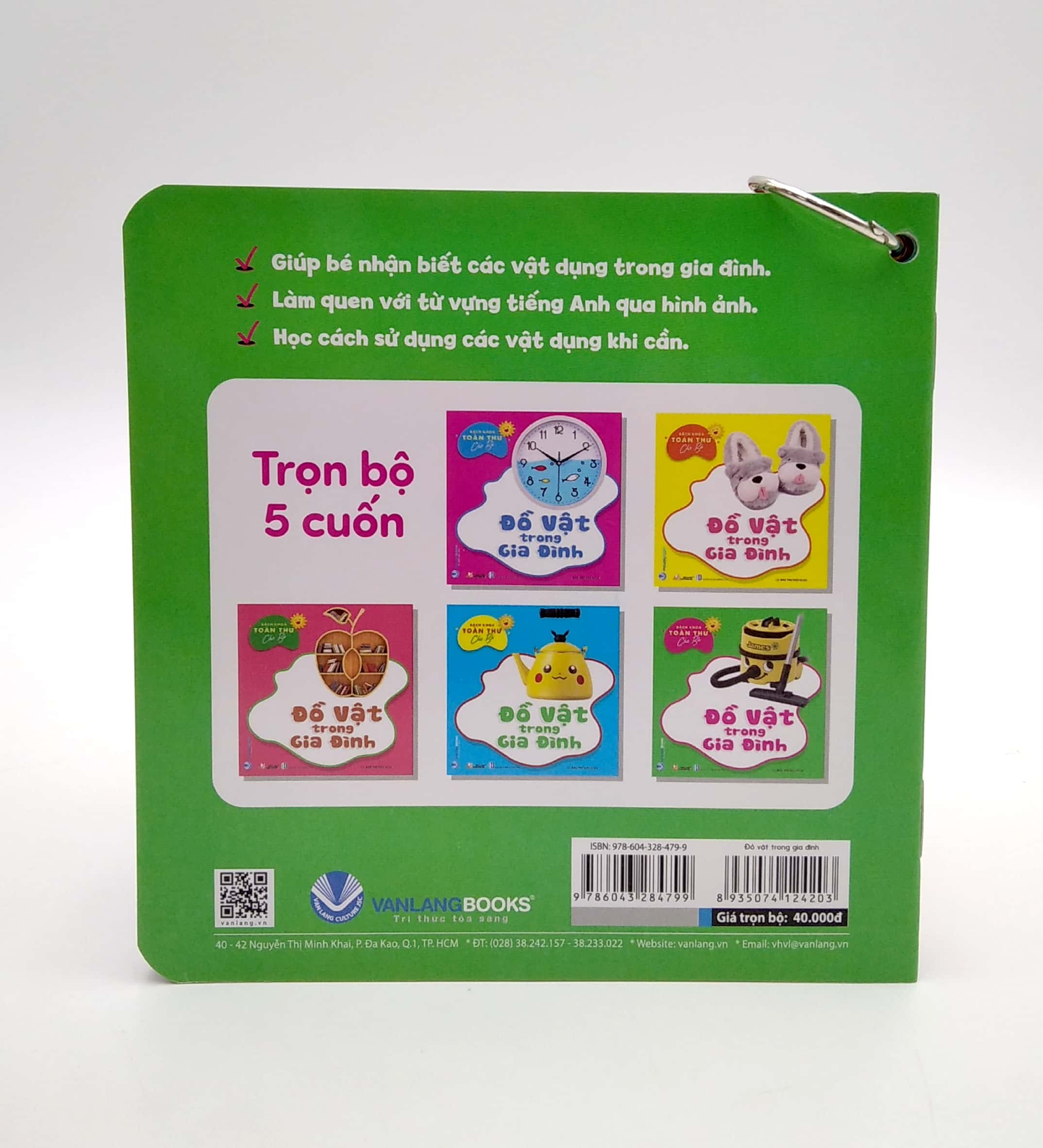 bộ bách khoa toàn thư cho bé - đồ vật trong gia đình (bộ 5 cuốn) - Ảnh 9